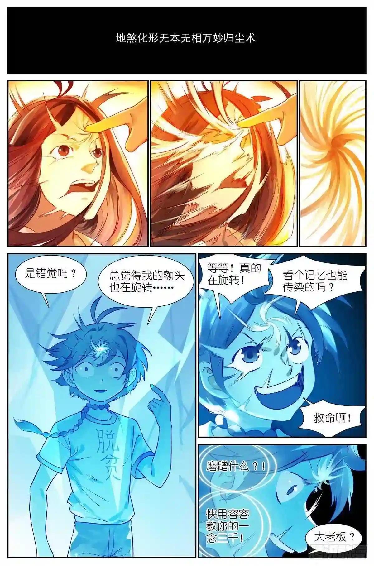 总440·红色