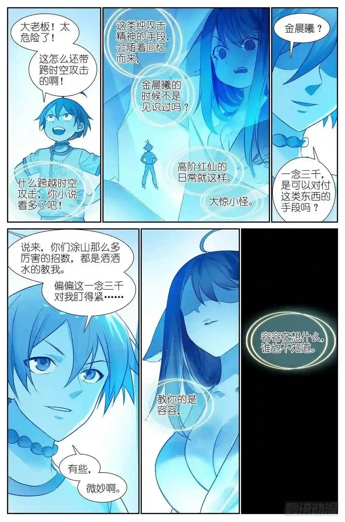 总440·红色