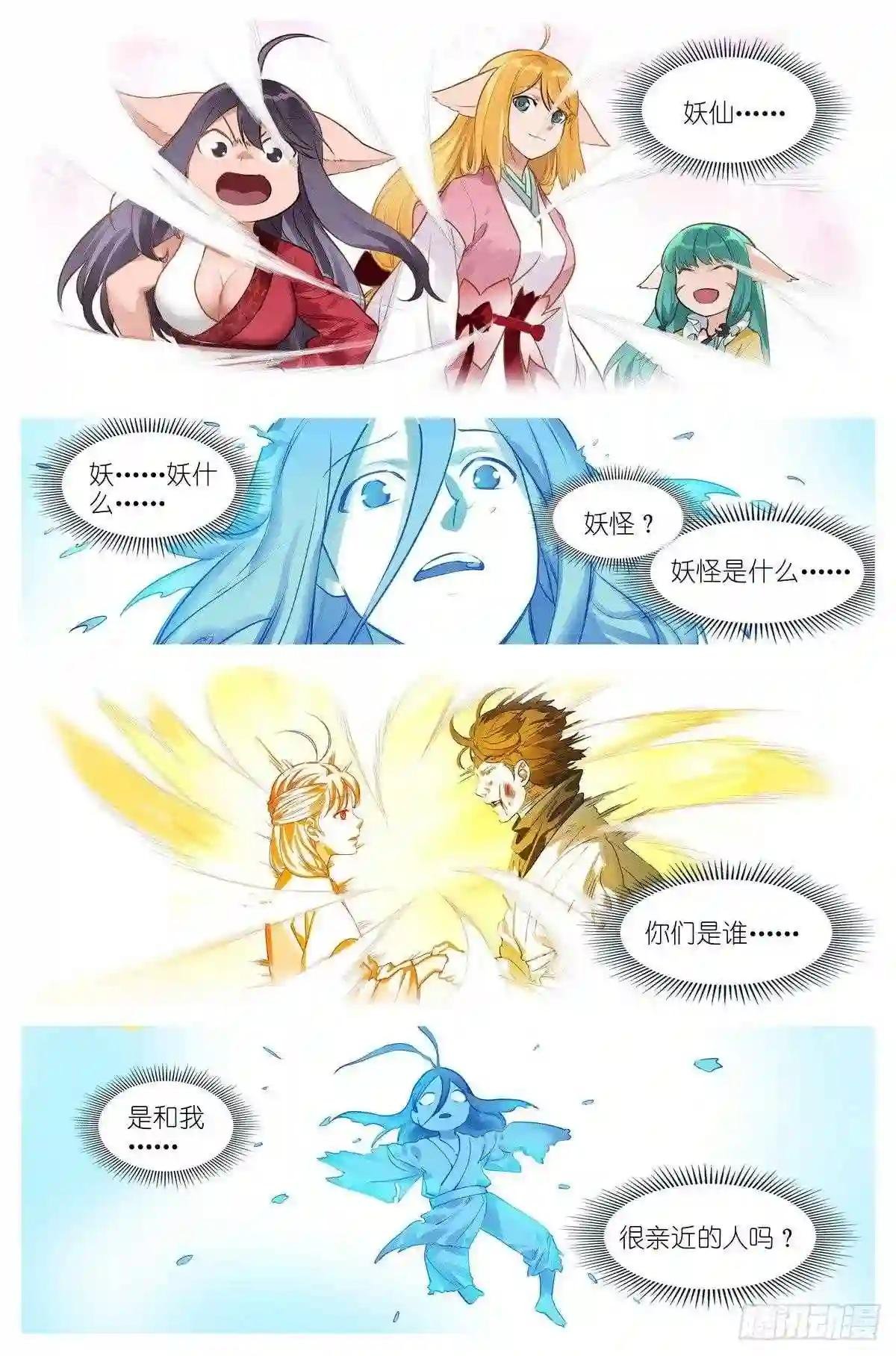 总440·红色