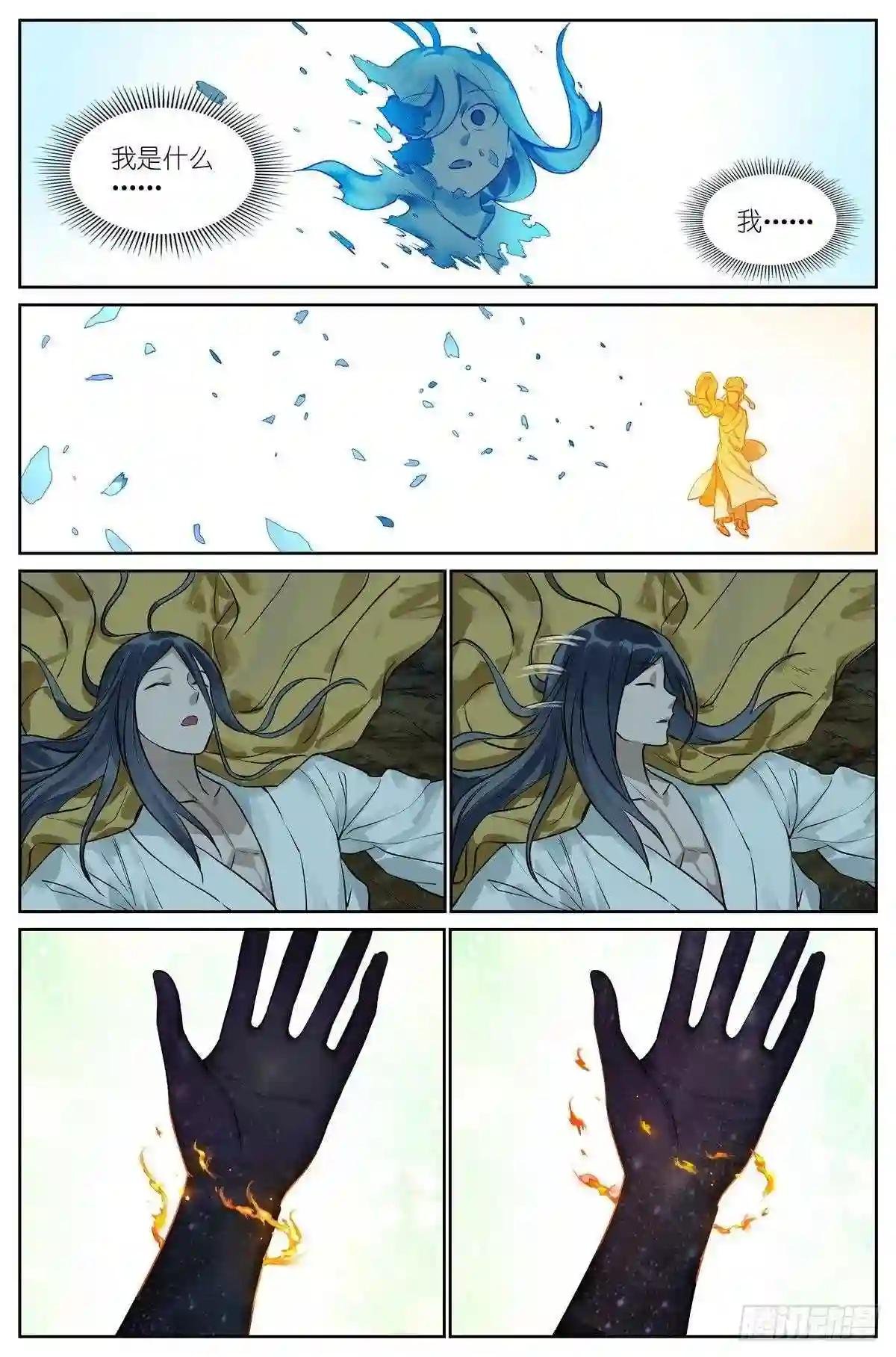 总440·红色