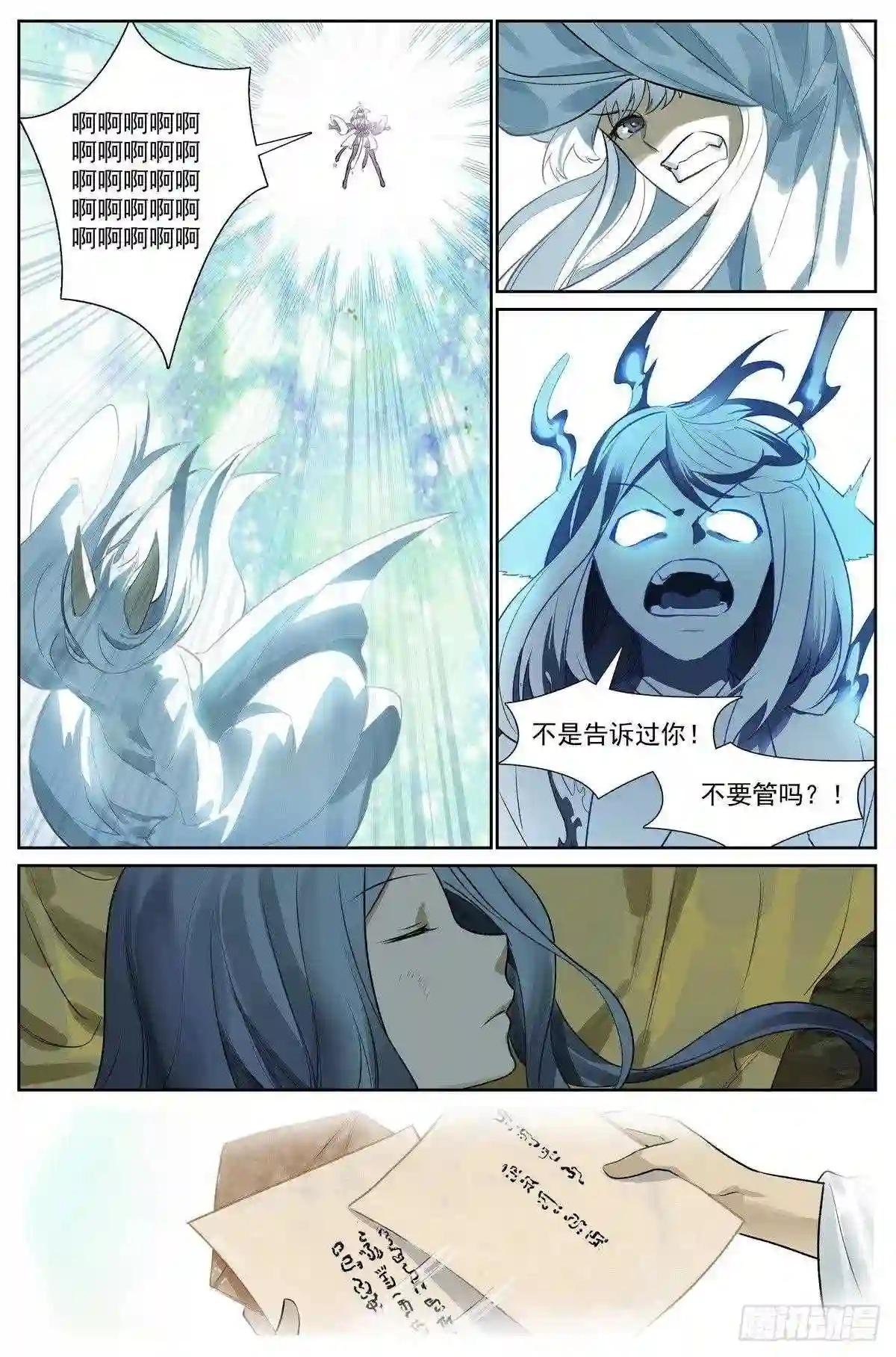 总440·红色