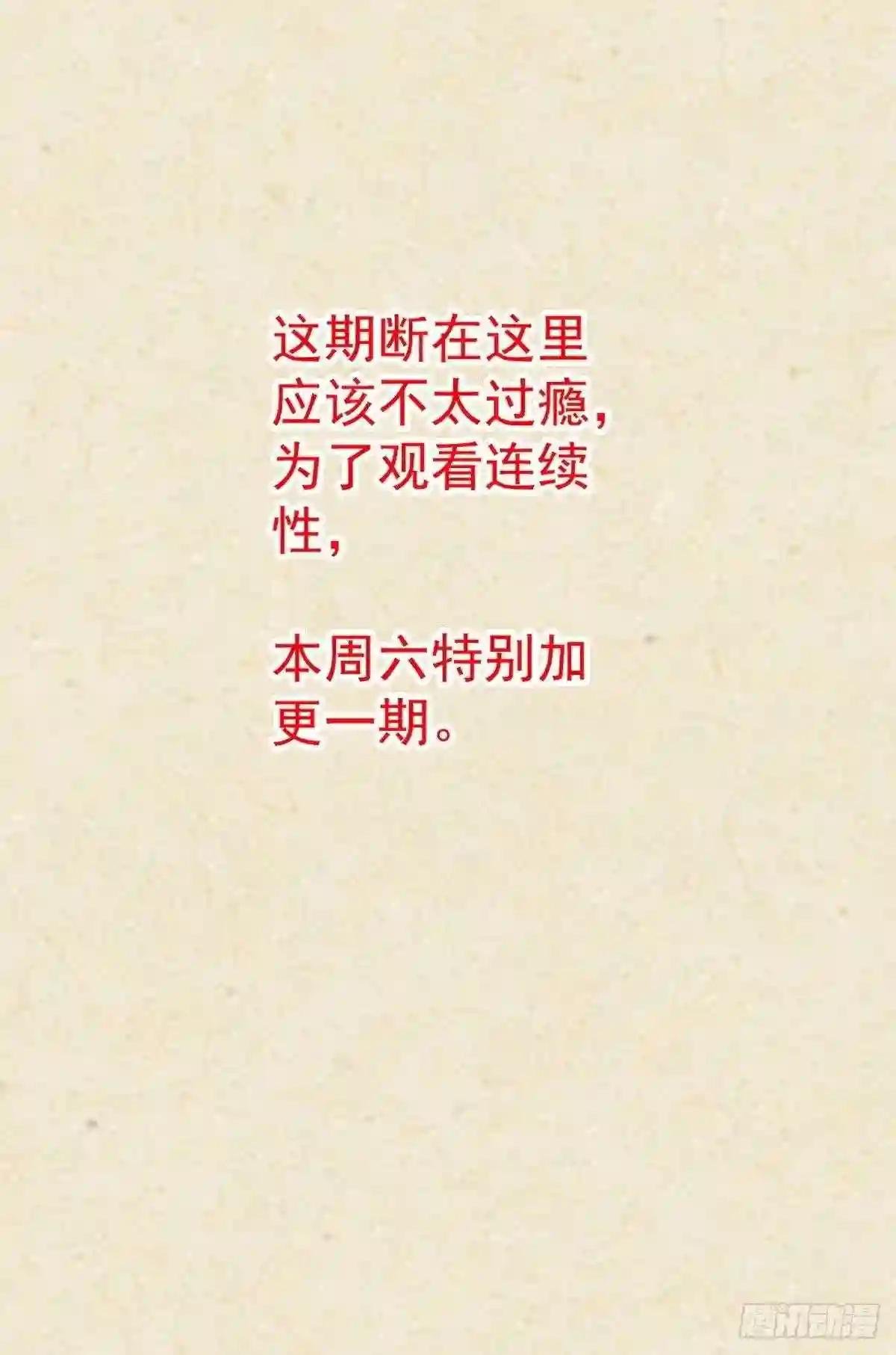 总440·红色