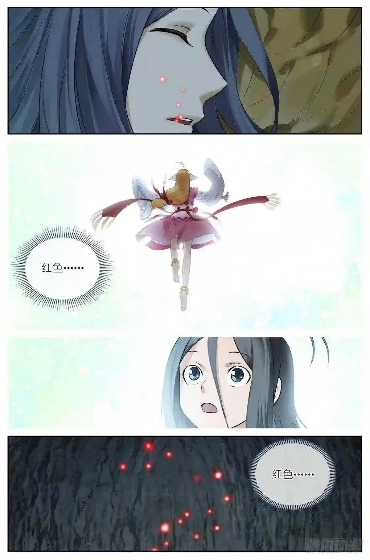 总441·健康安全检测环