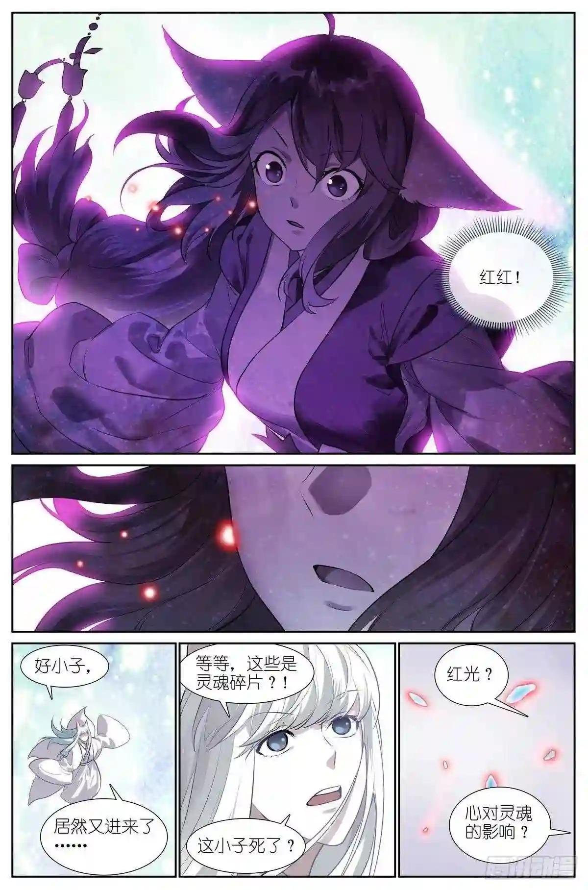 总441·健康安全检测环
