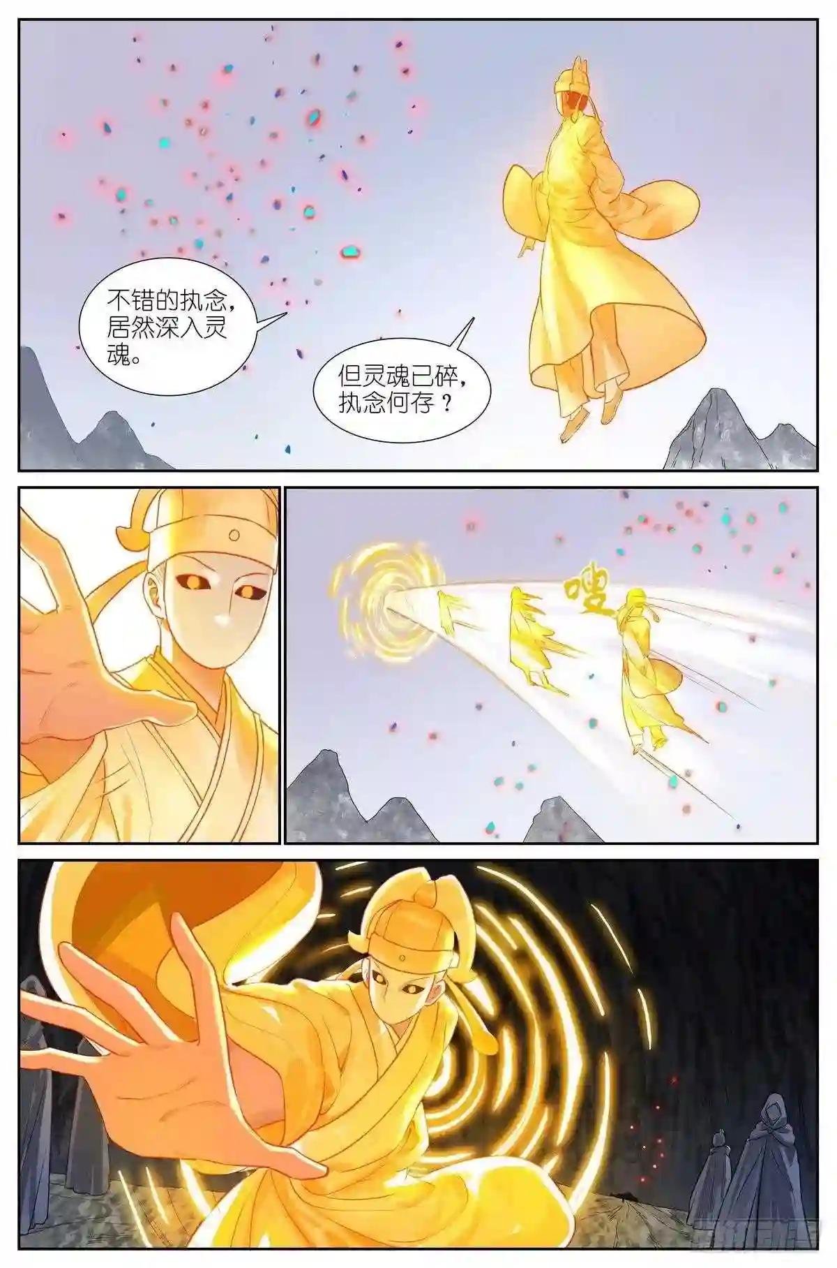 总441·健康安全检测环