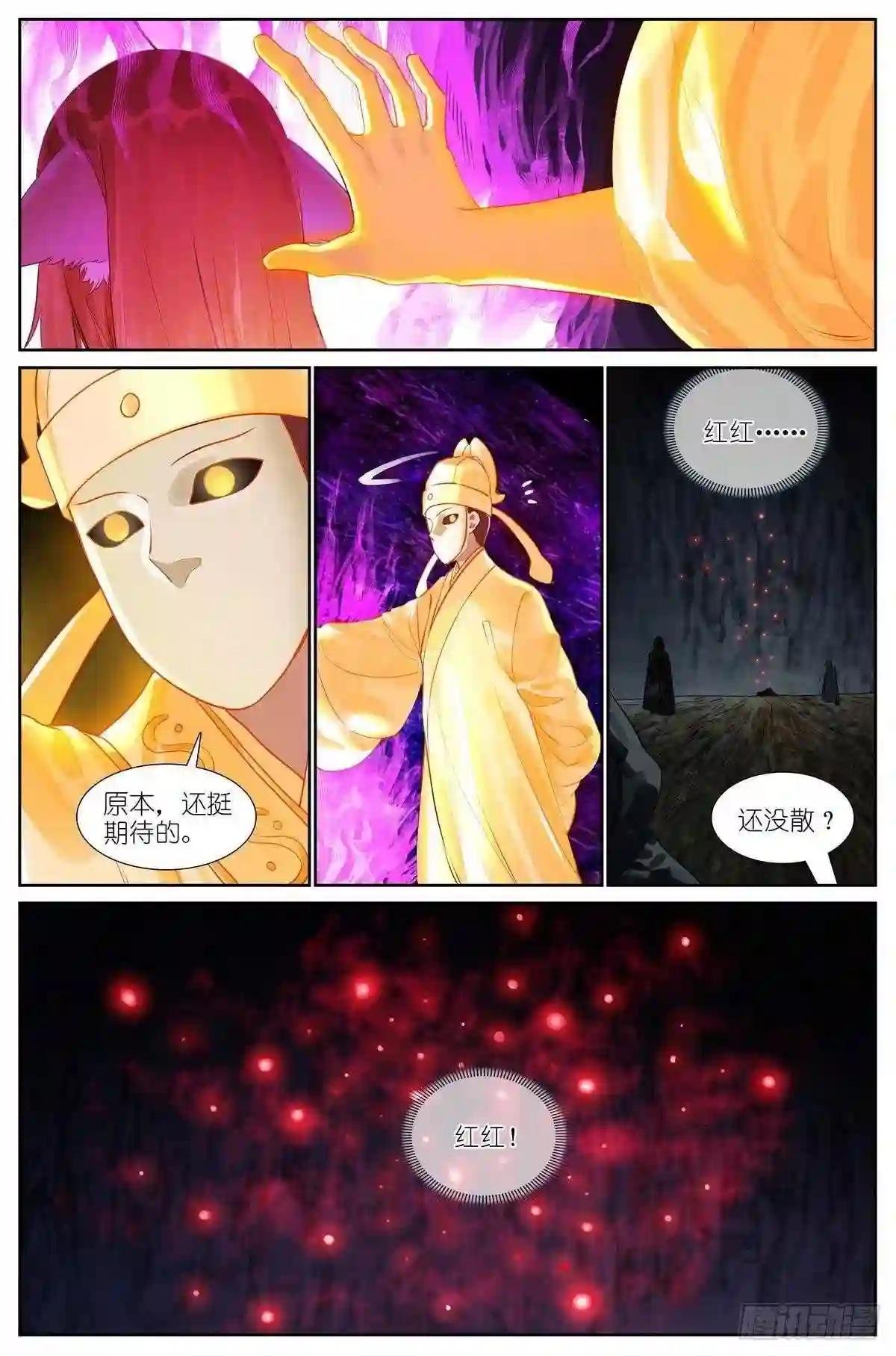 总441·健康安全检测环