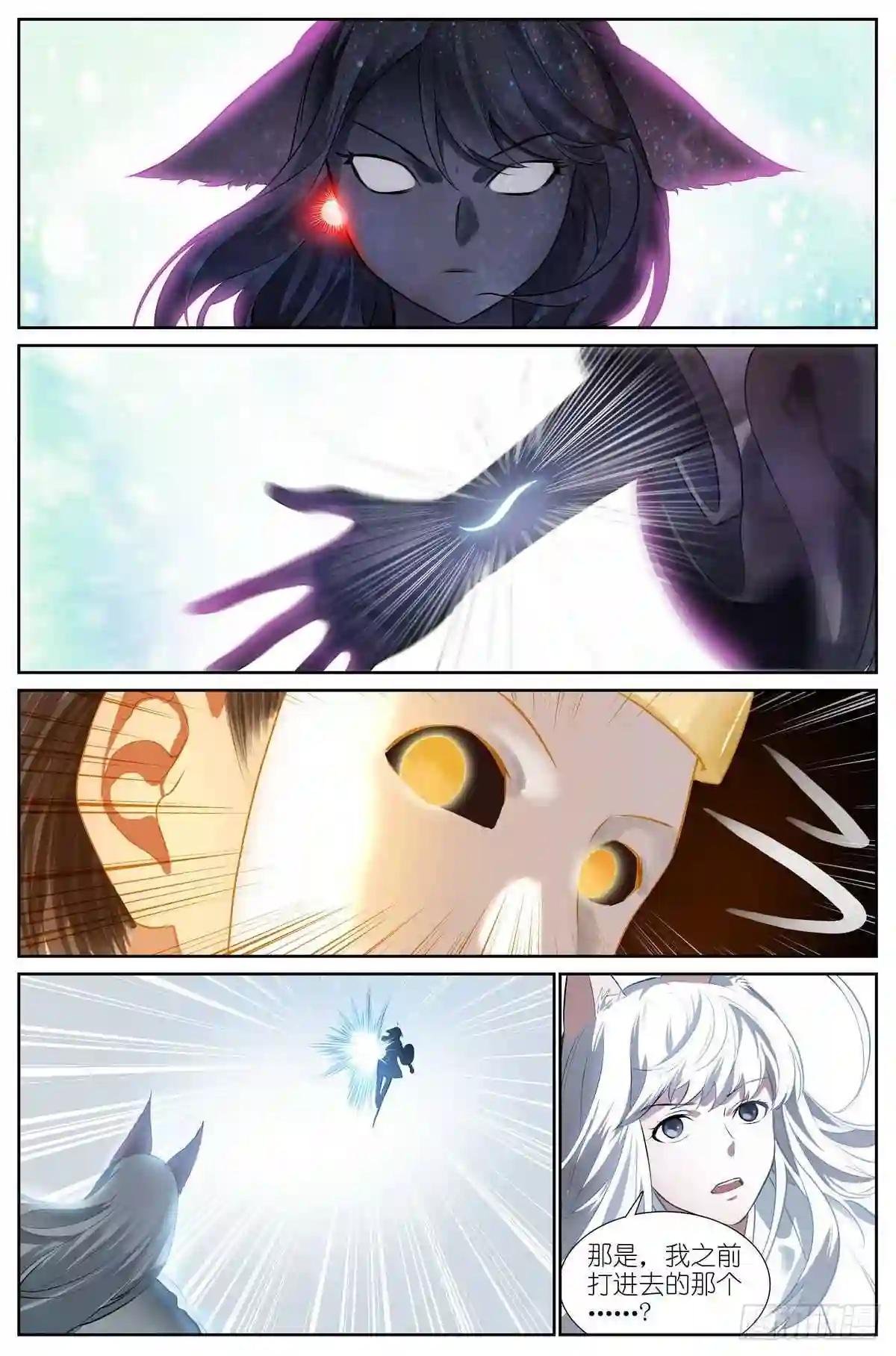 总441·健康安全检测环
