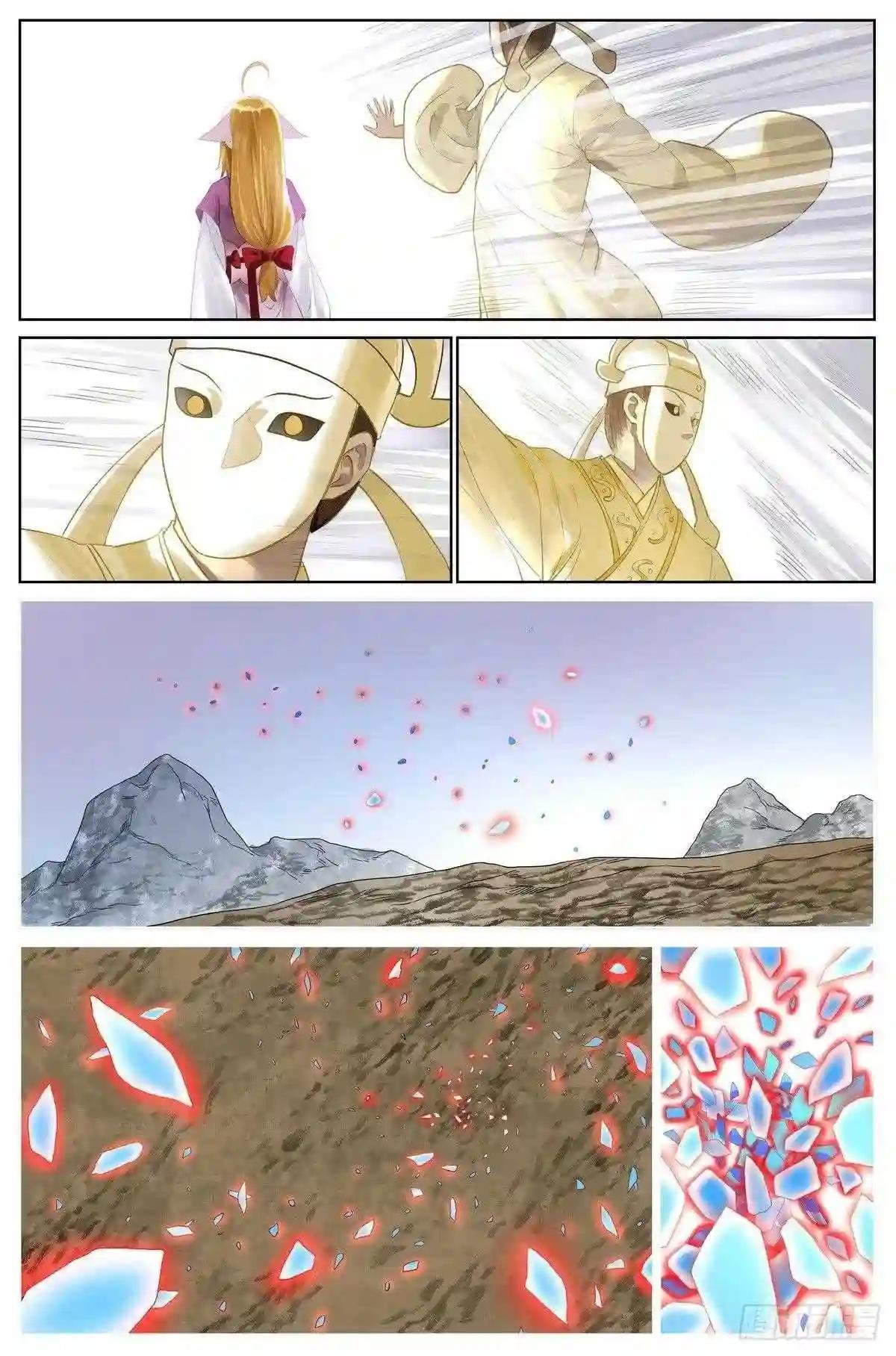 总441·健康安全检测环