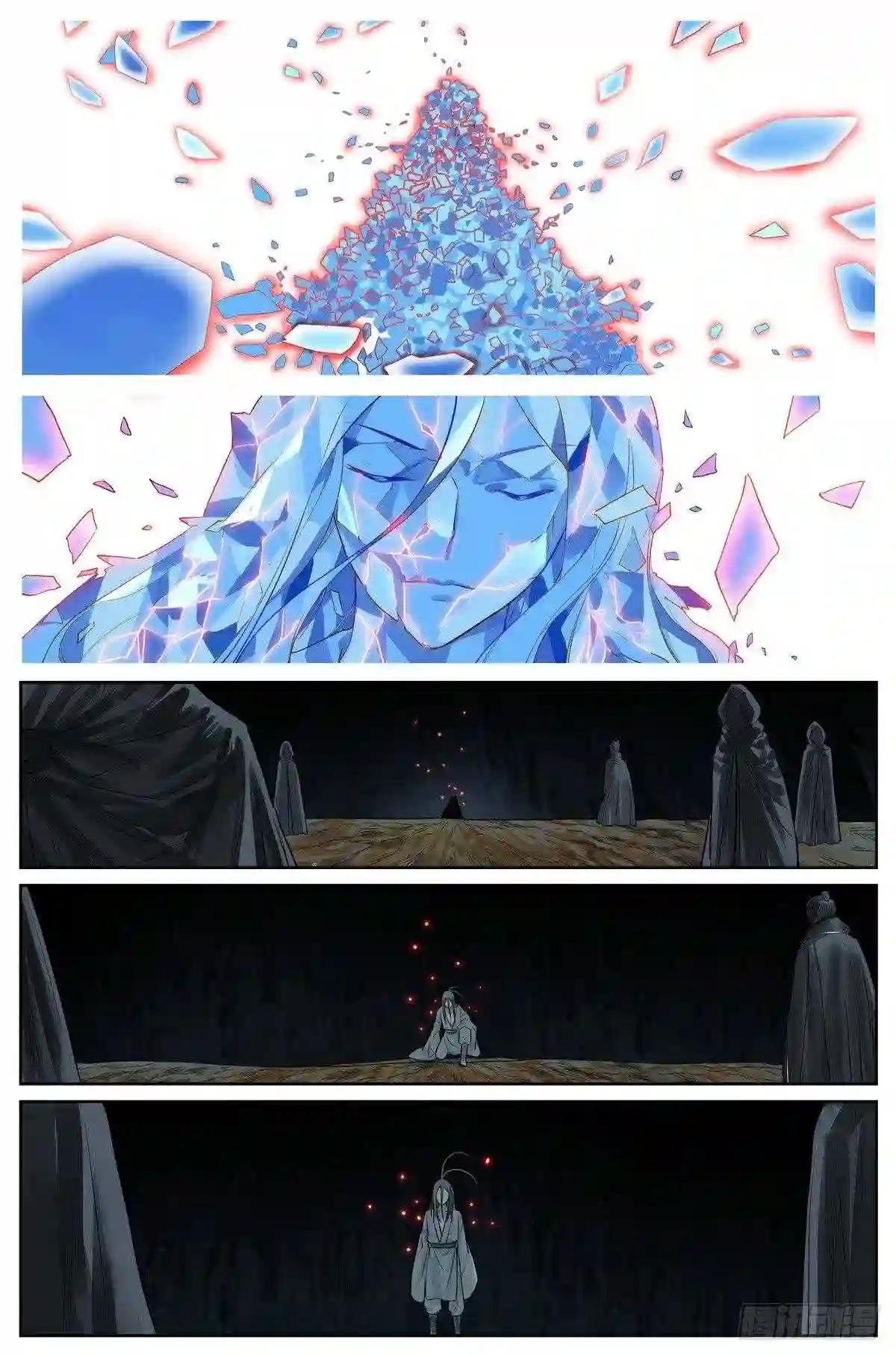 总441·健康安全检测环