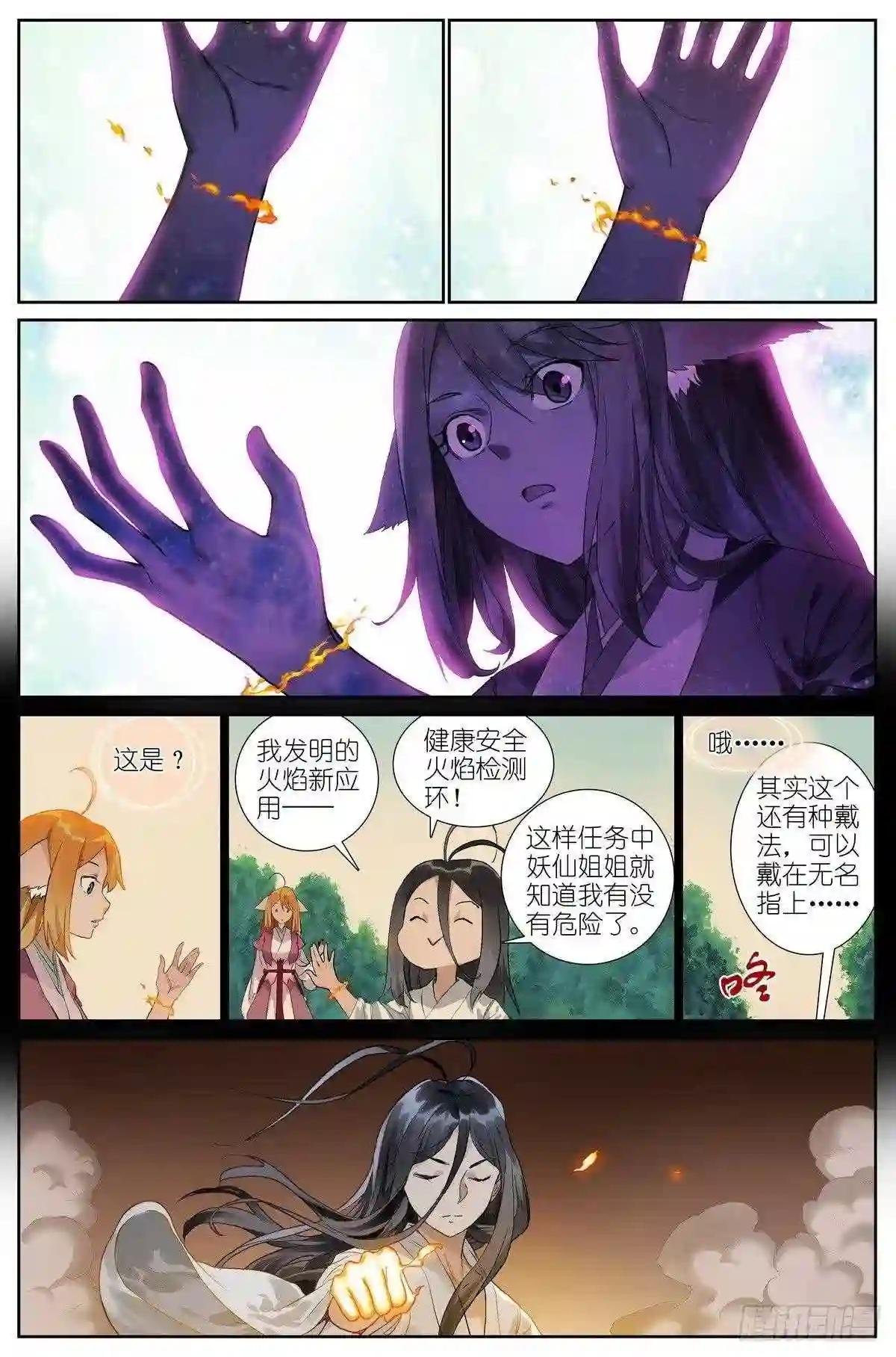 总441·健康安全检测环
