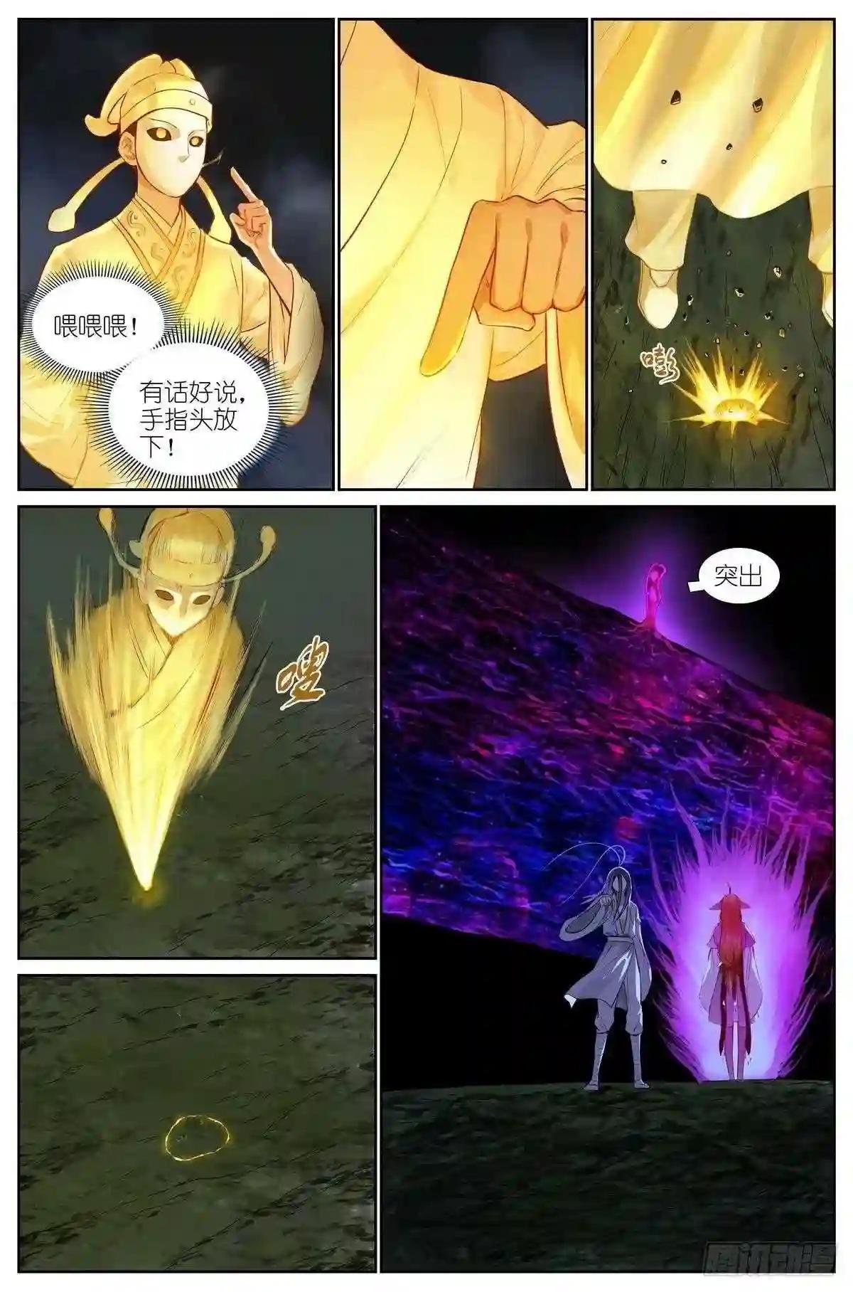 总442·你成功引起了我的注意