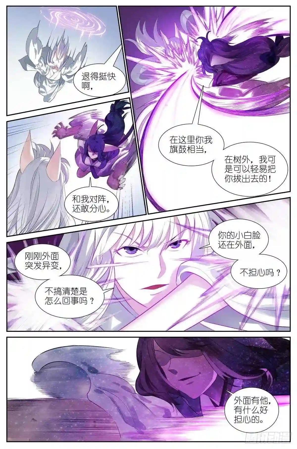 总442·你成功引起了我的注意