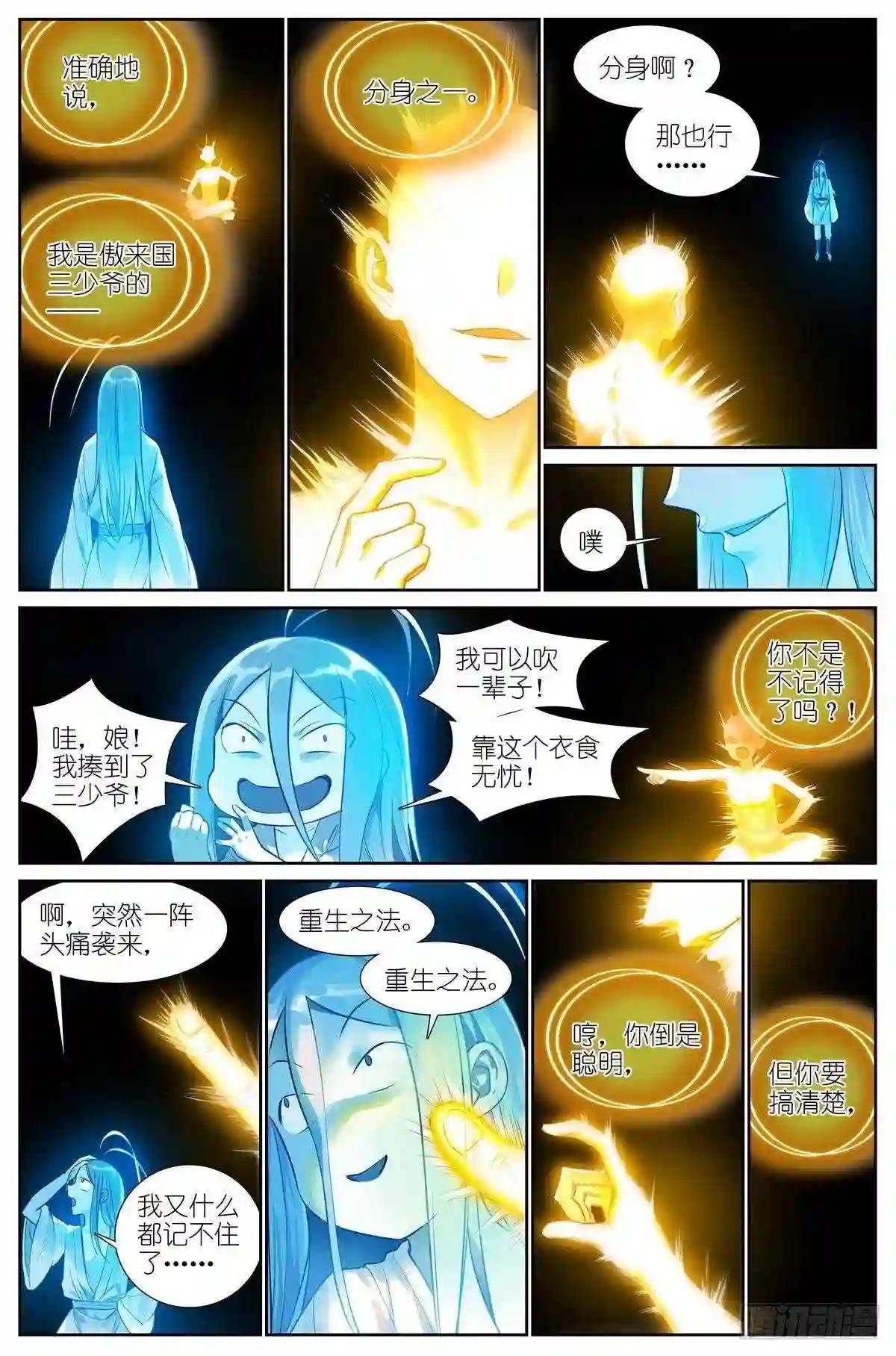 总443·我可以吹一辈子