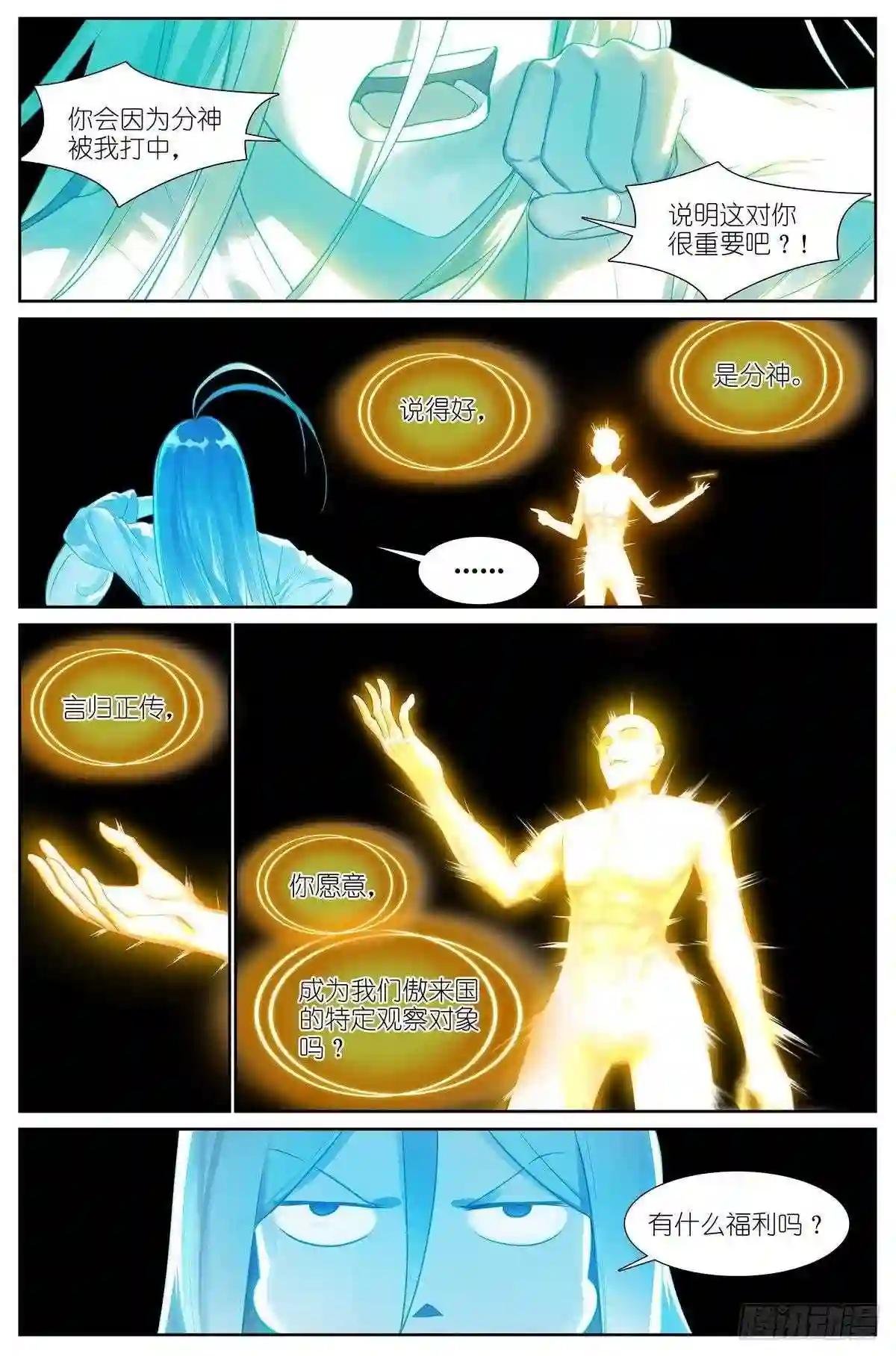 总443·我可以吹一辈子
