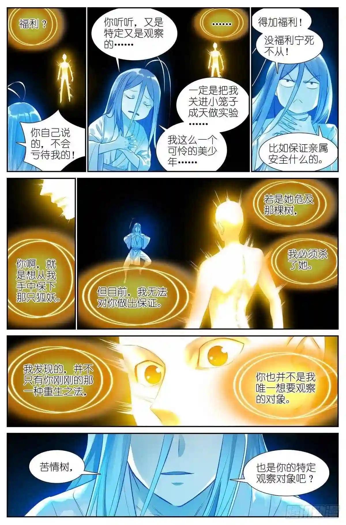 总443·我可以吹一辈子