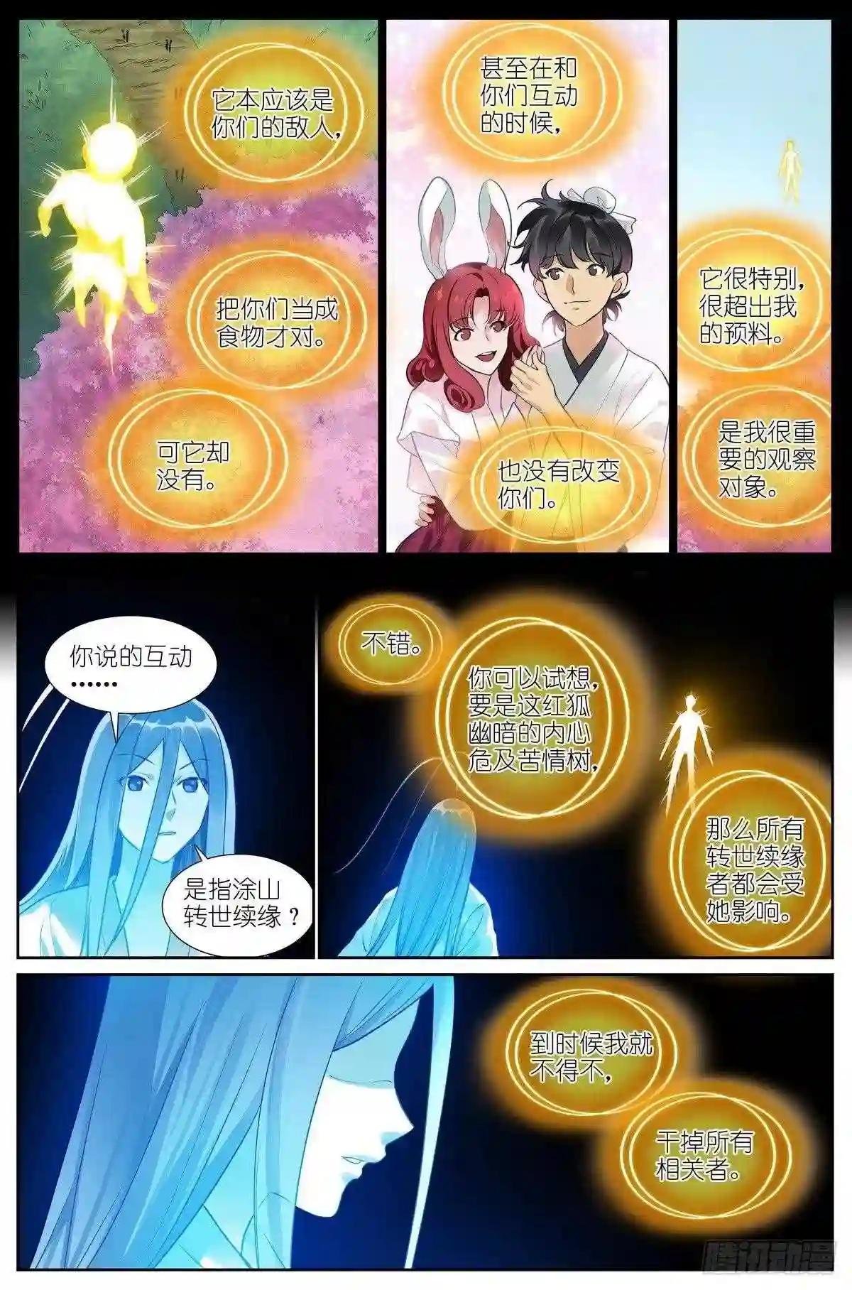 总443·我可以吹一辈子