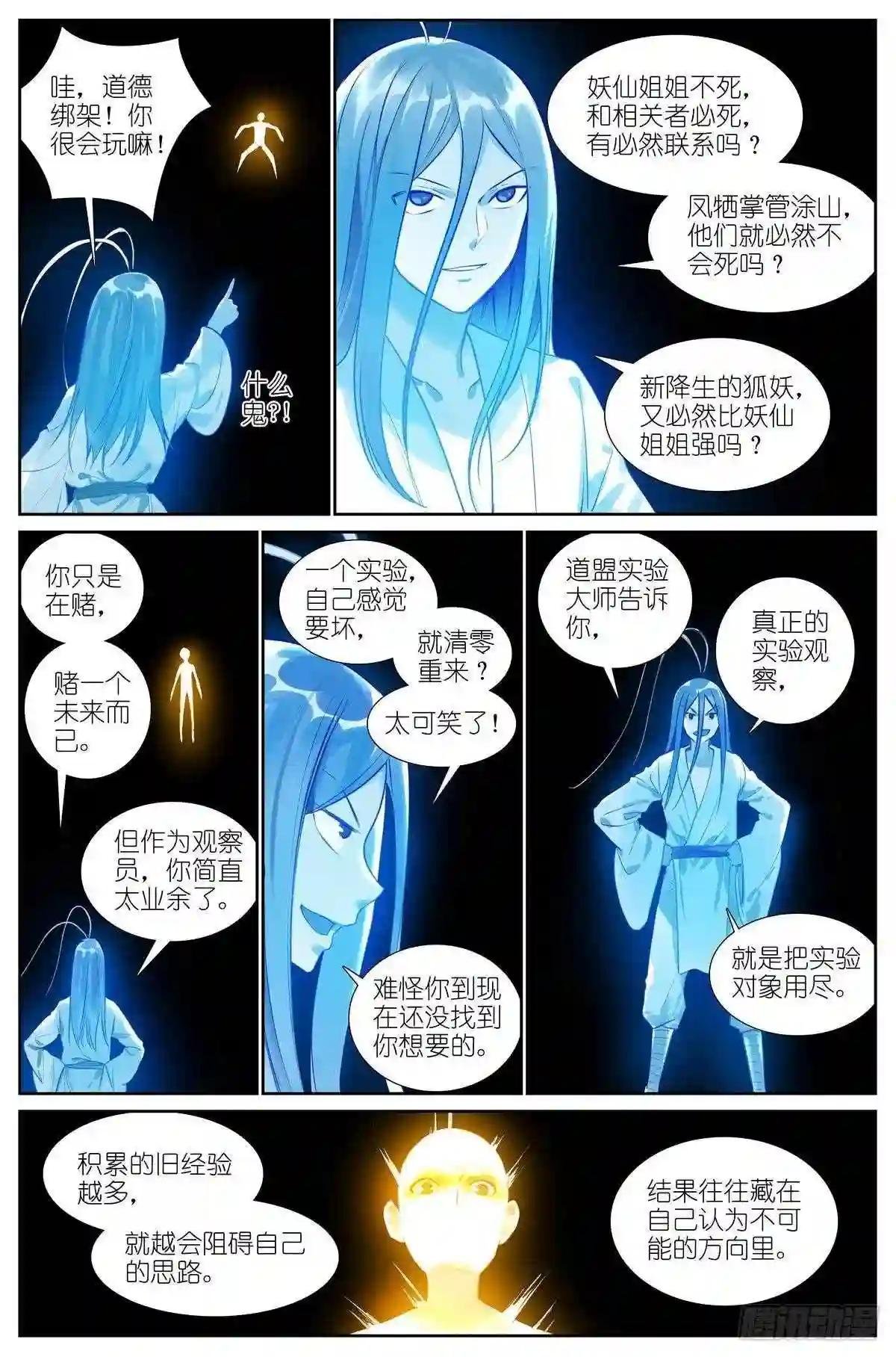 总443·我可以吹一辈子