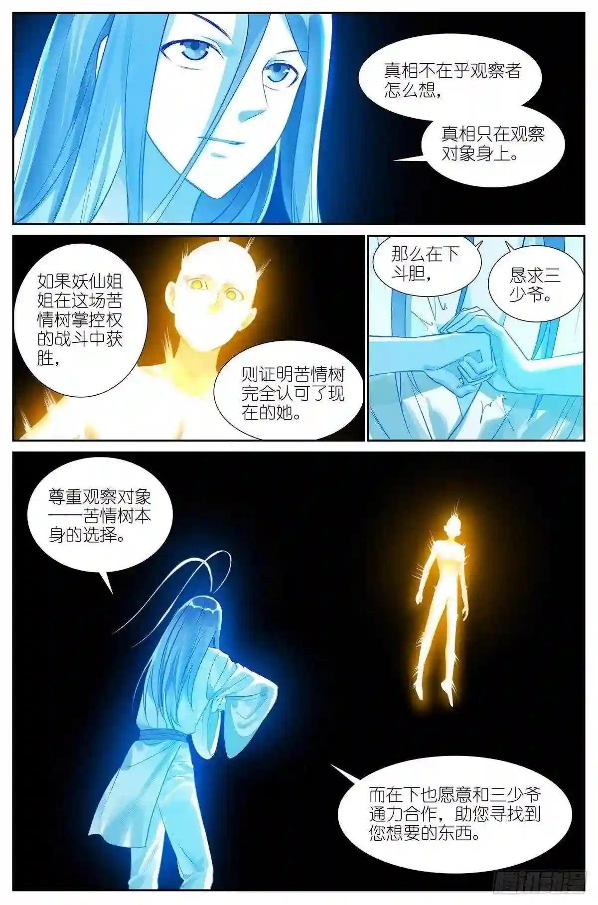 总443·我可以吹一辈子