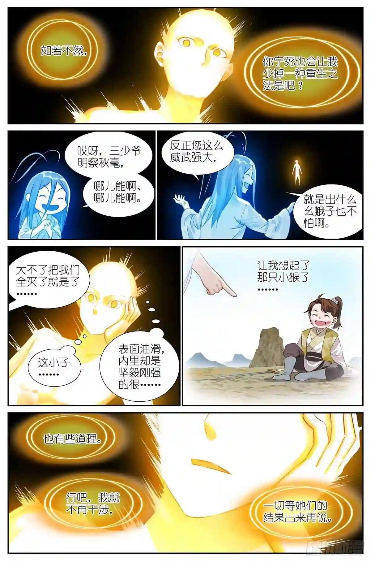 总443·我可以吹一辈子