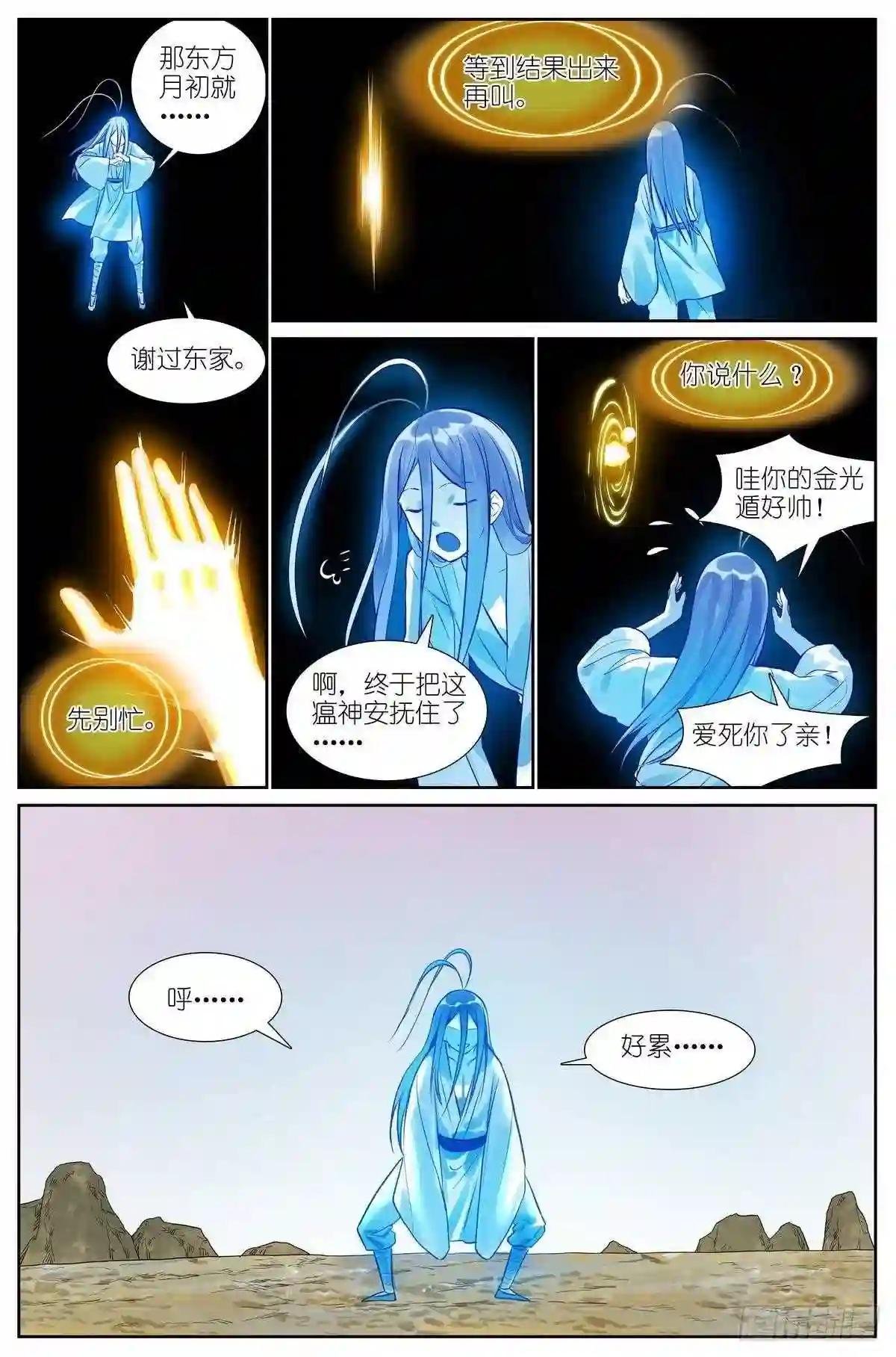 总443·我可以吹一辈子