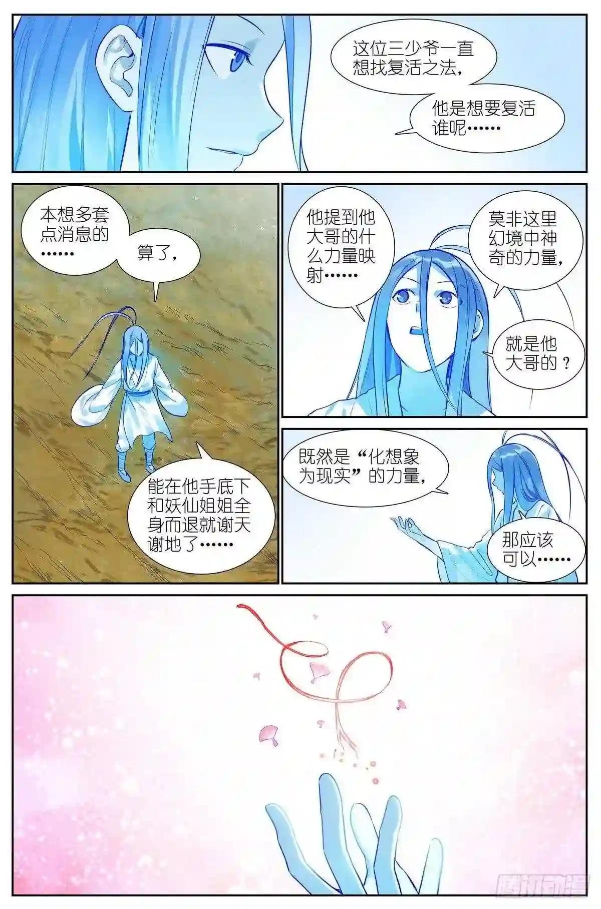 总443·我可以吹一辈子