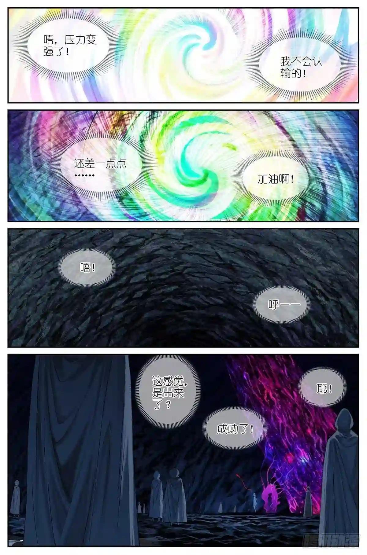 总444·快跑!!!