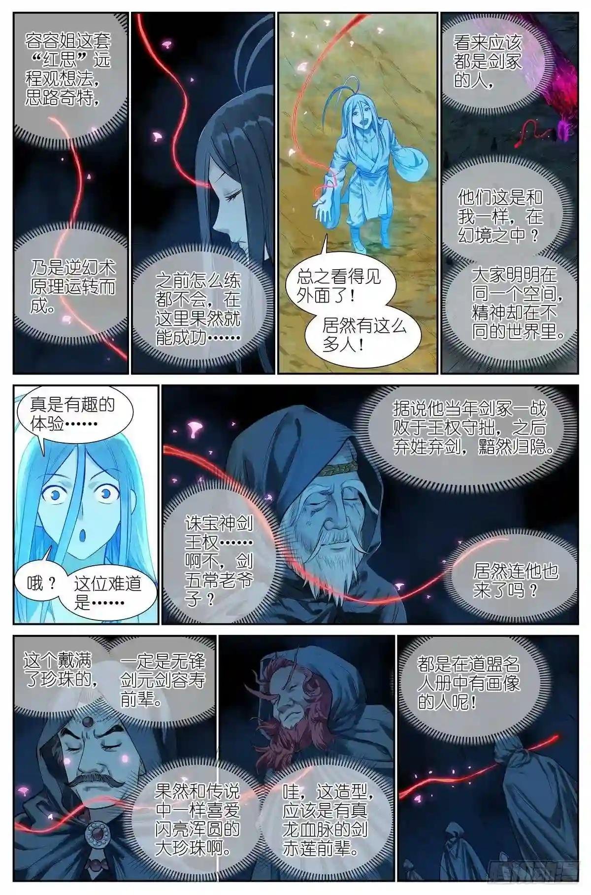 总444·快跑!!!