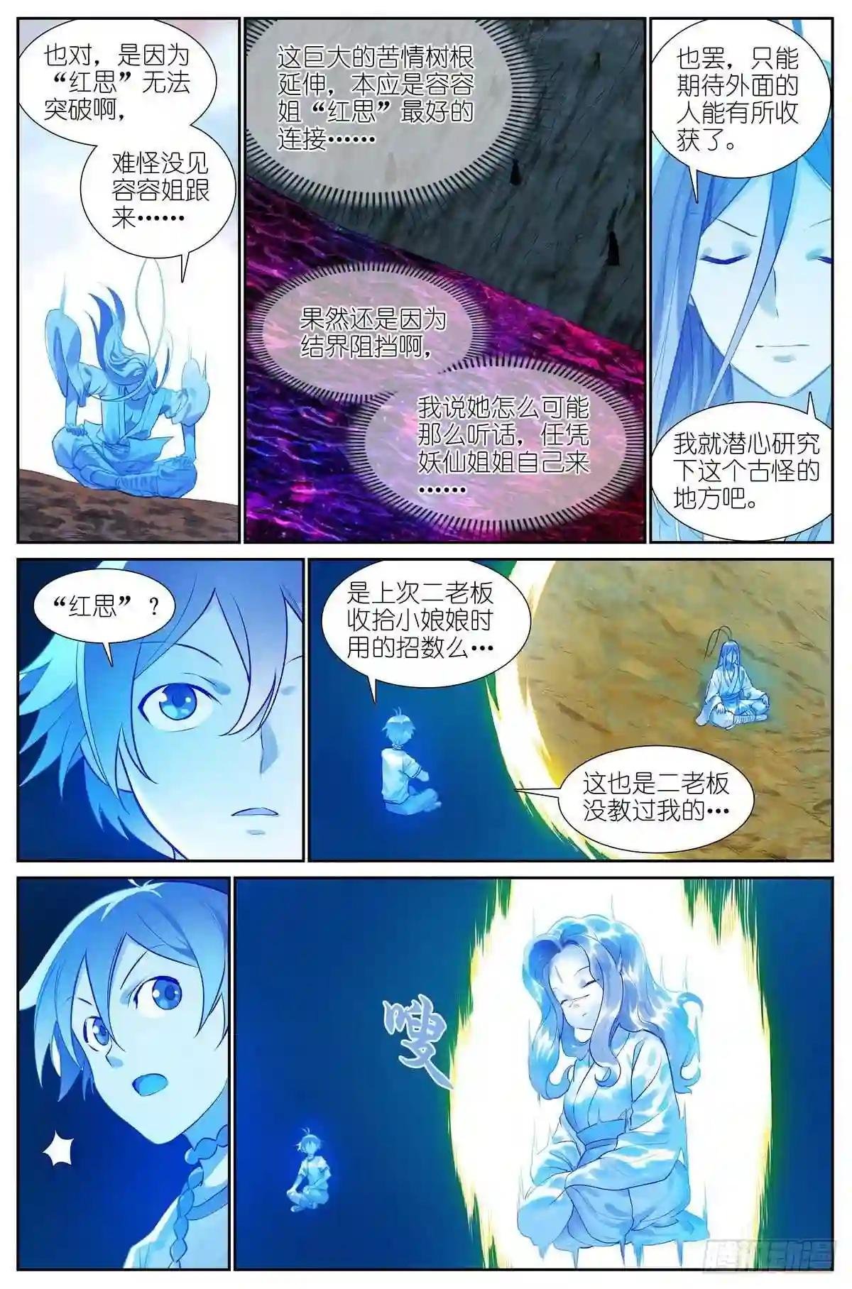 总444·快跑!!!