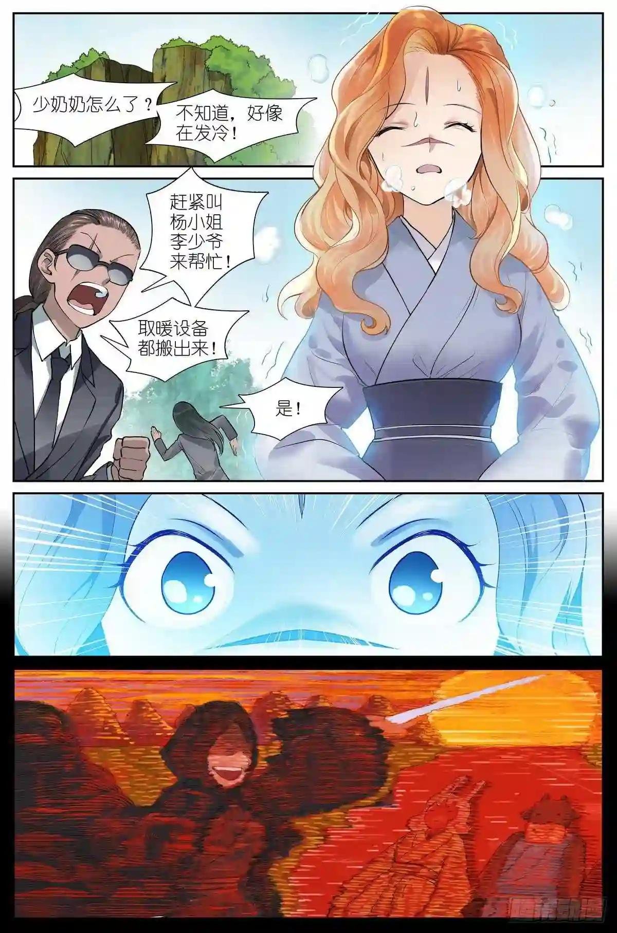 总444·快跑!!!