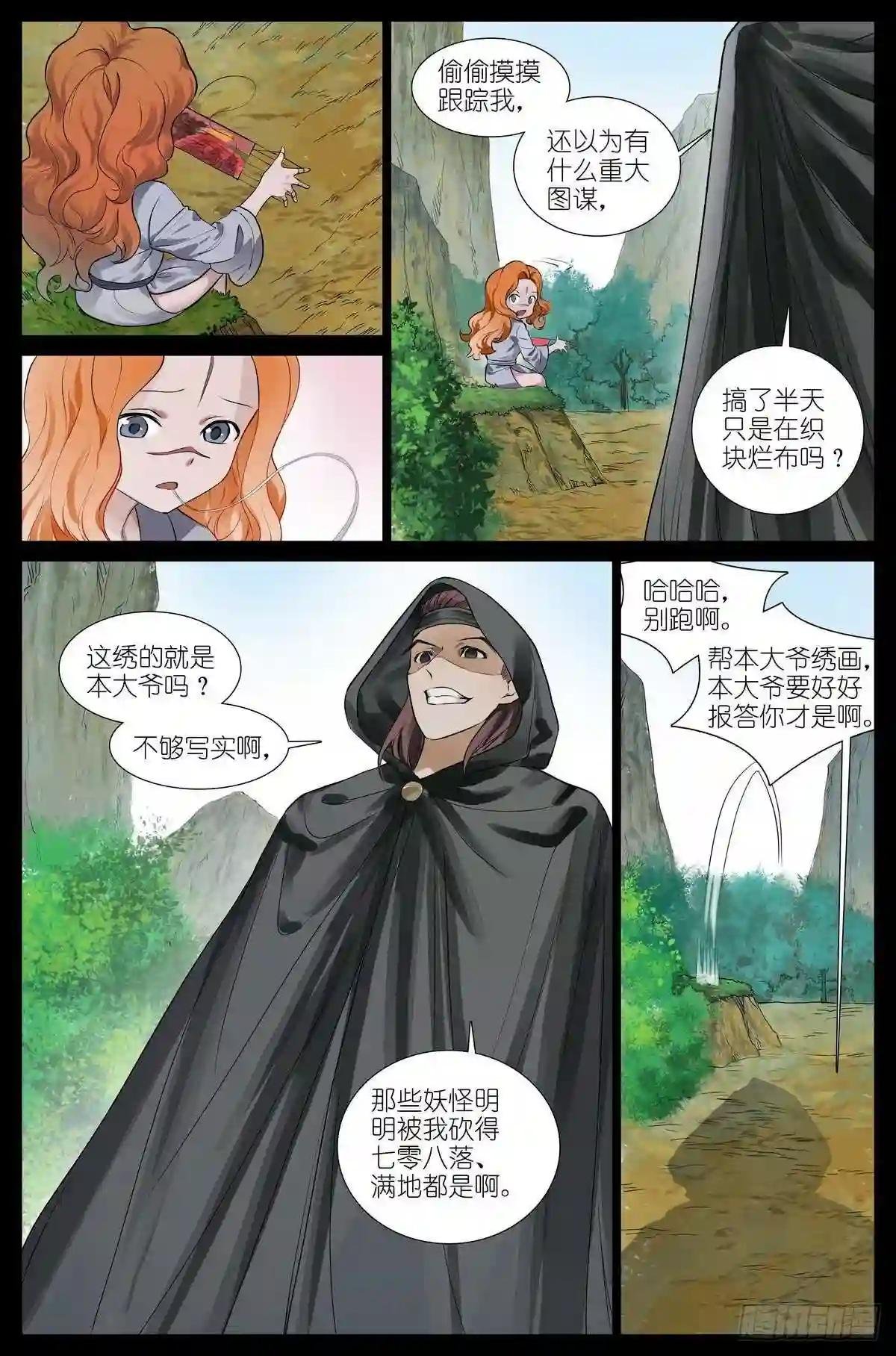 总444·快跑!!!