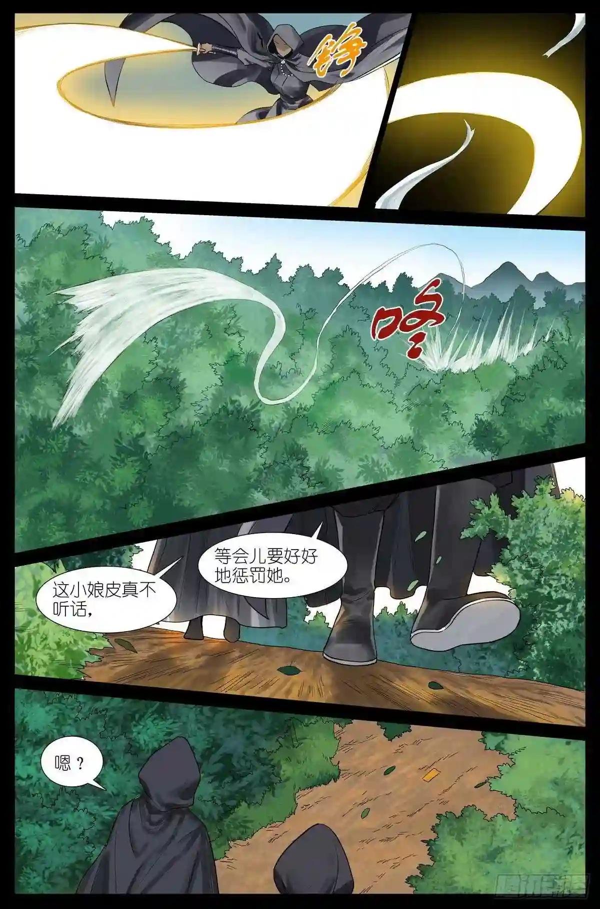 总444·快跑!!!