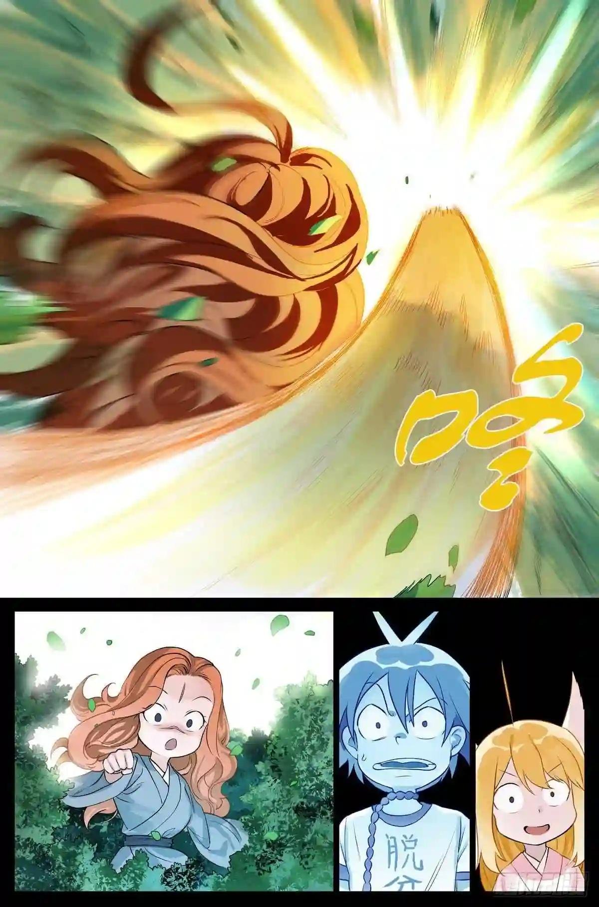 总444·快跑!!!