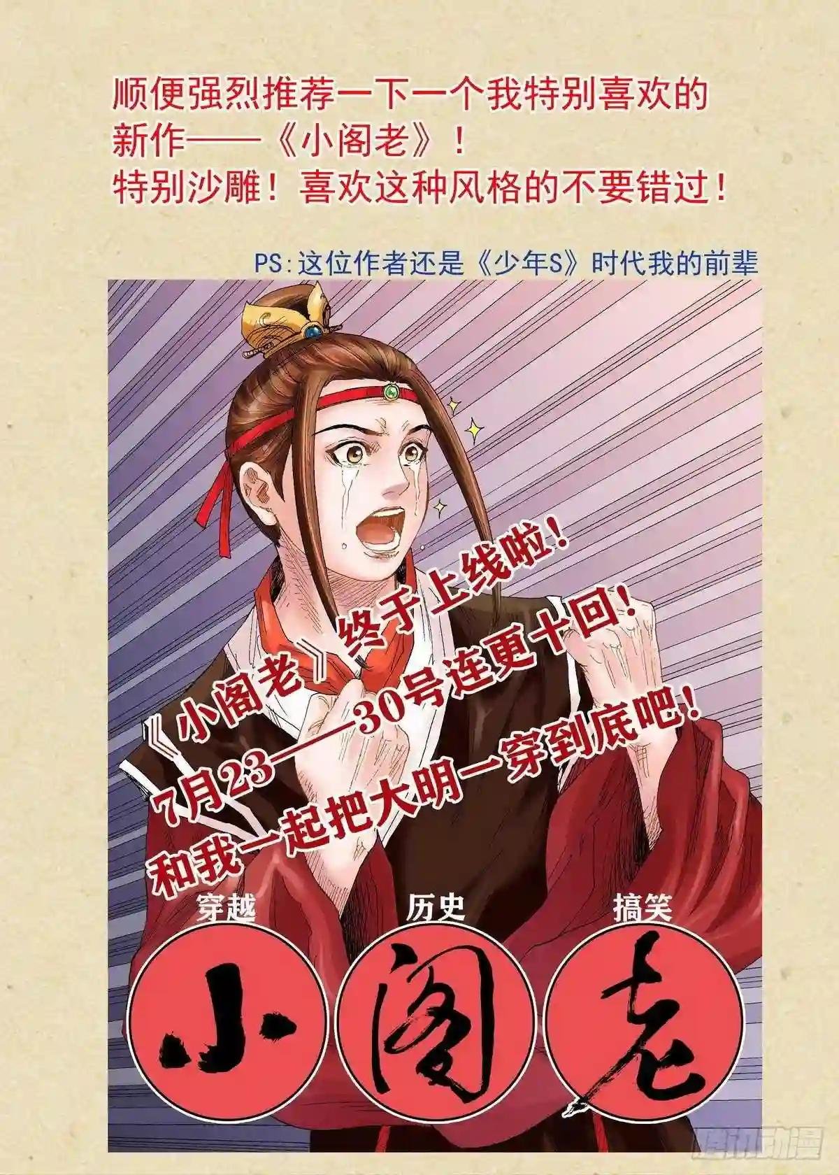 总444·快跑!!!