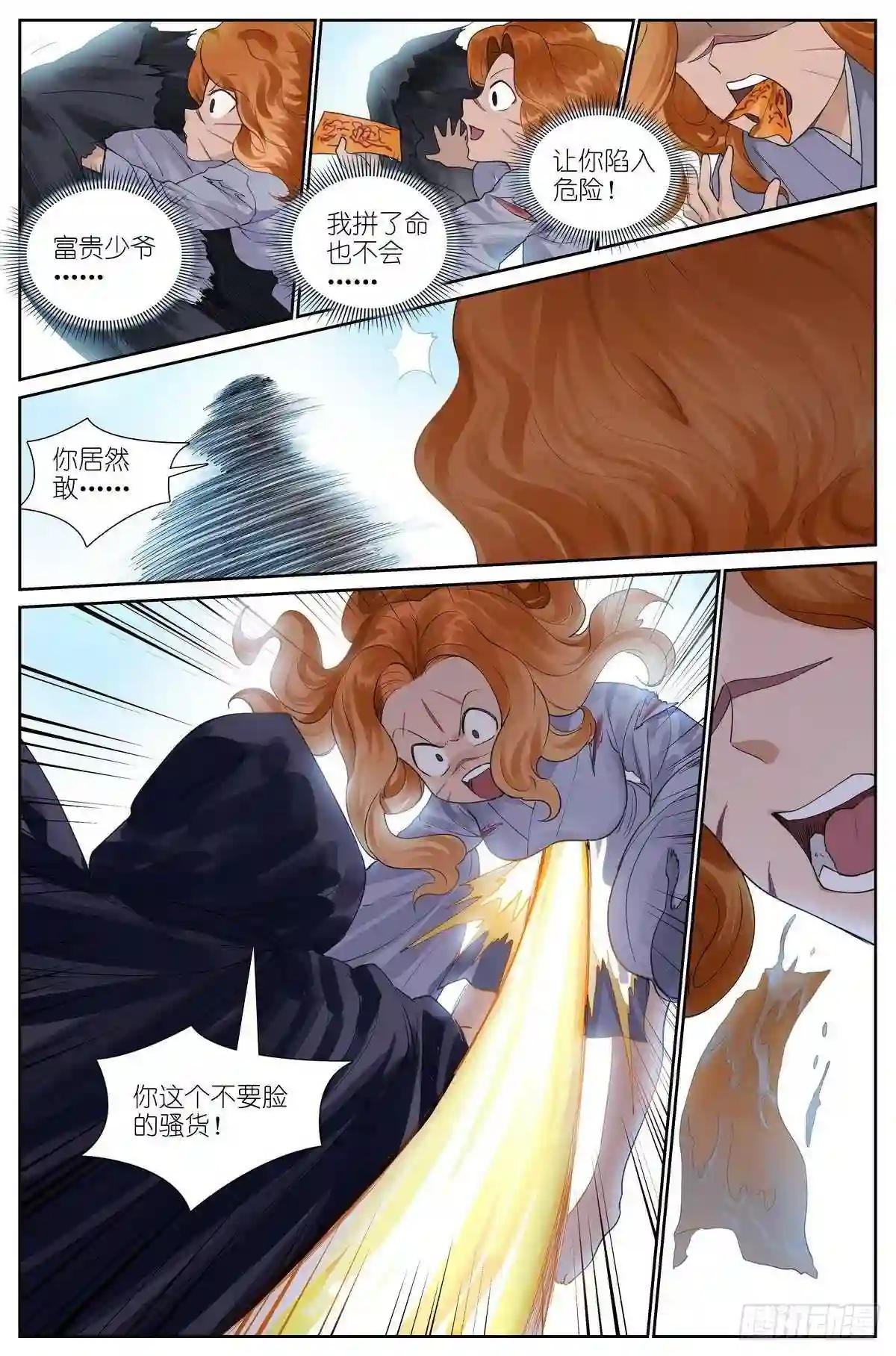 总445·十佳员工白月初