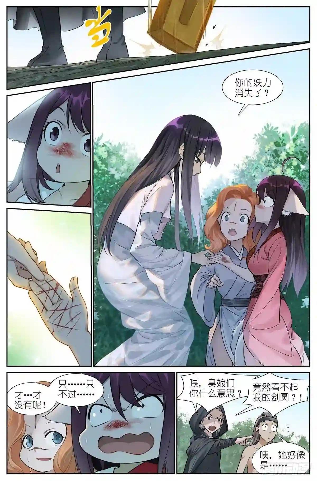 总446·套娃