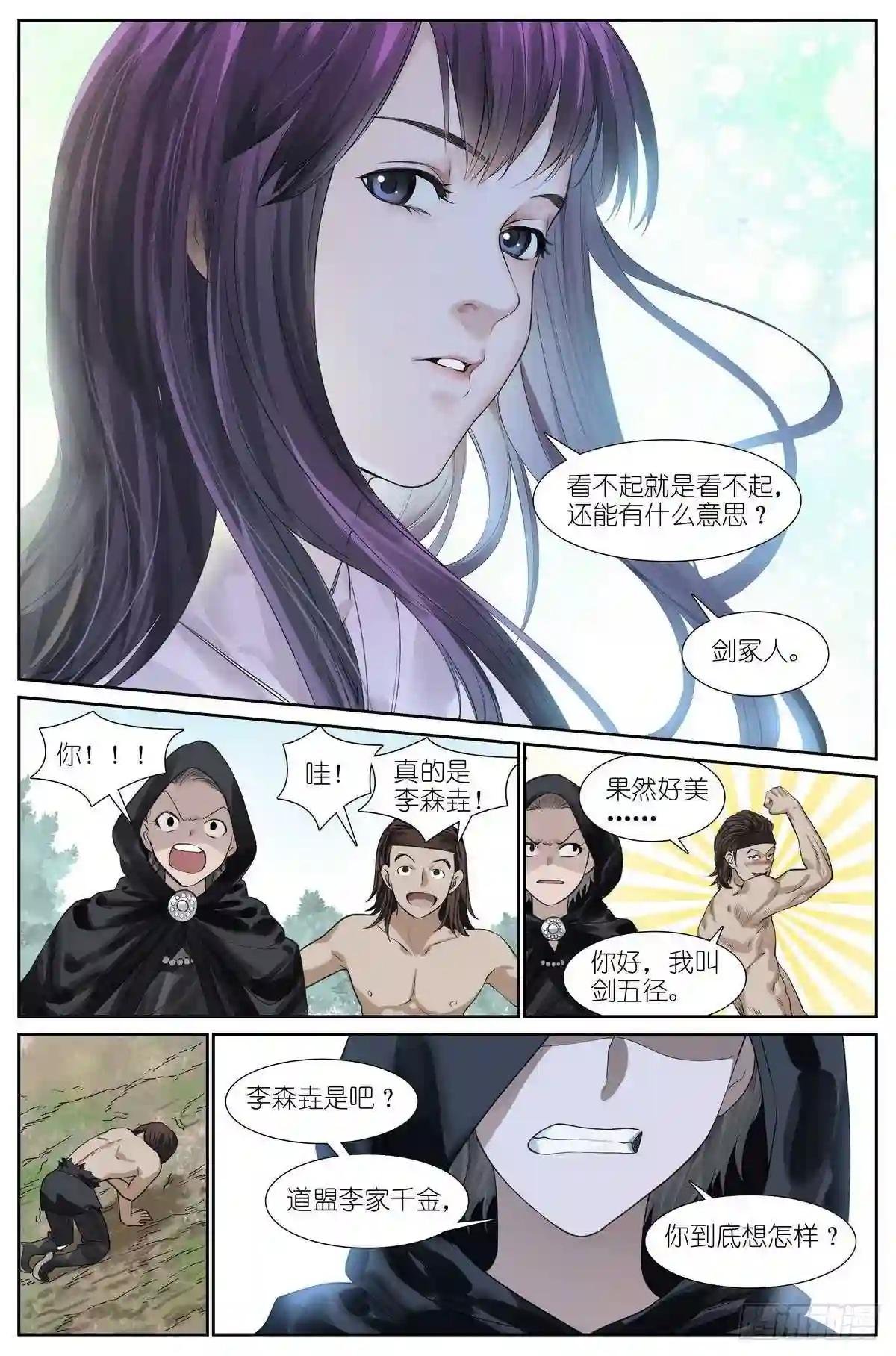 总446·套娃