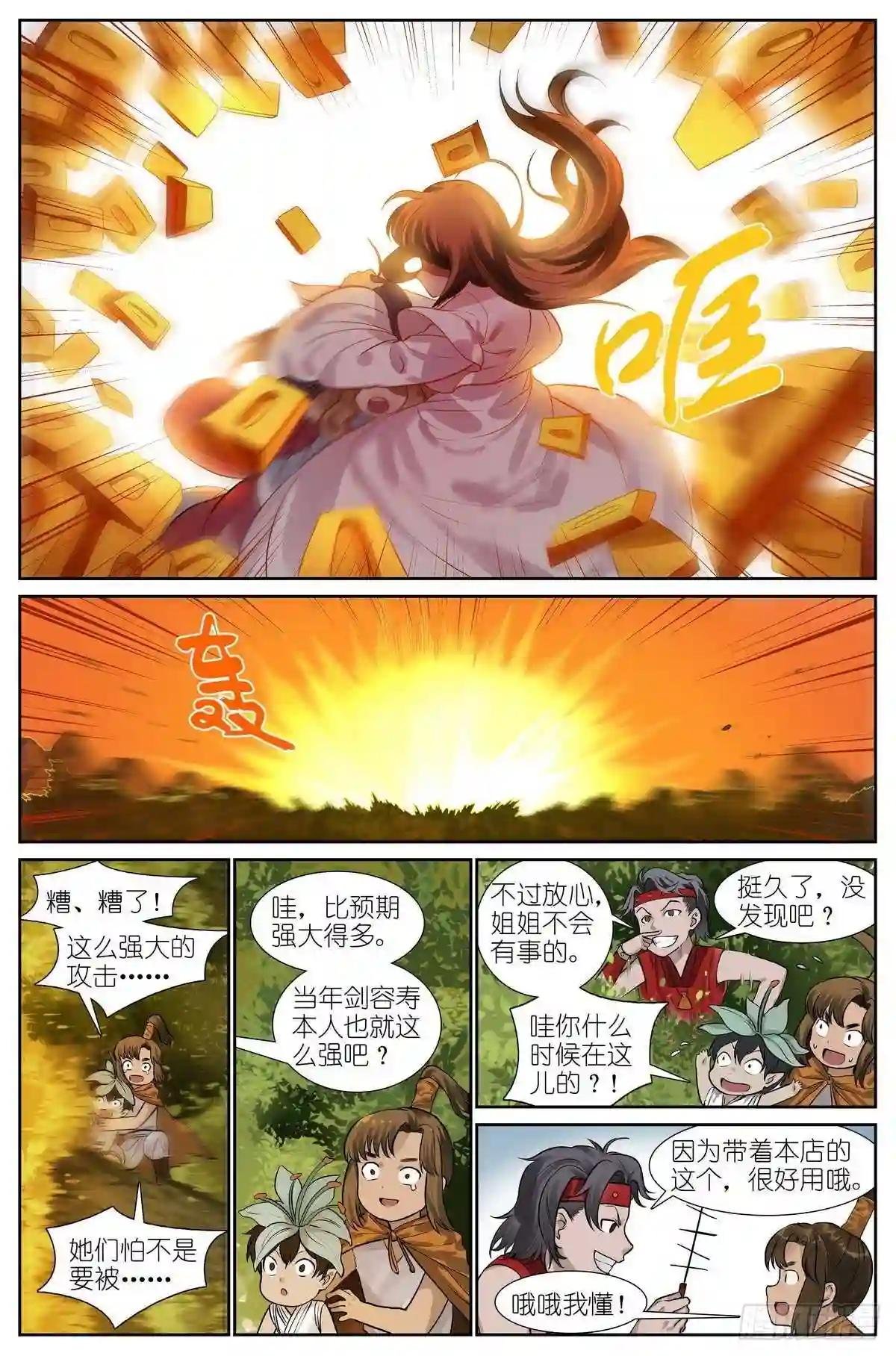 总446·套娃