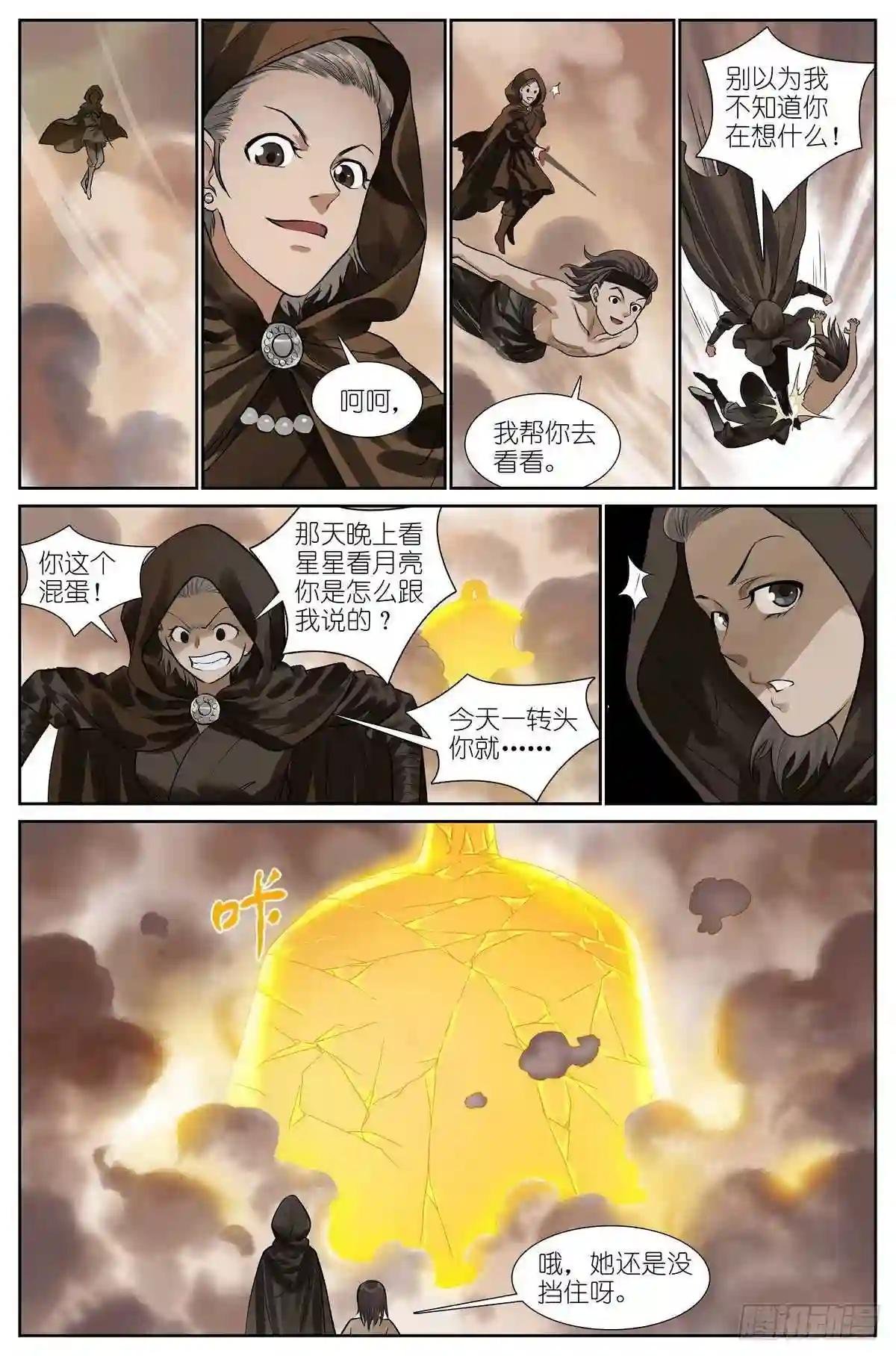 总446·套娃