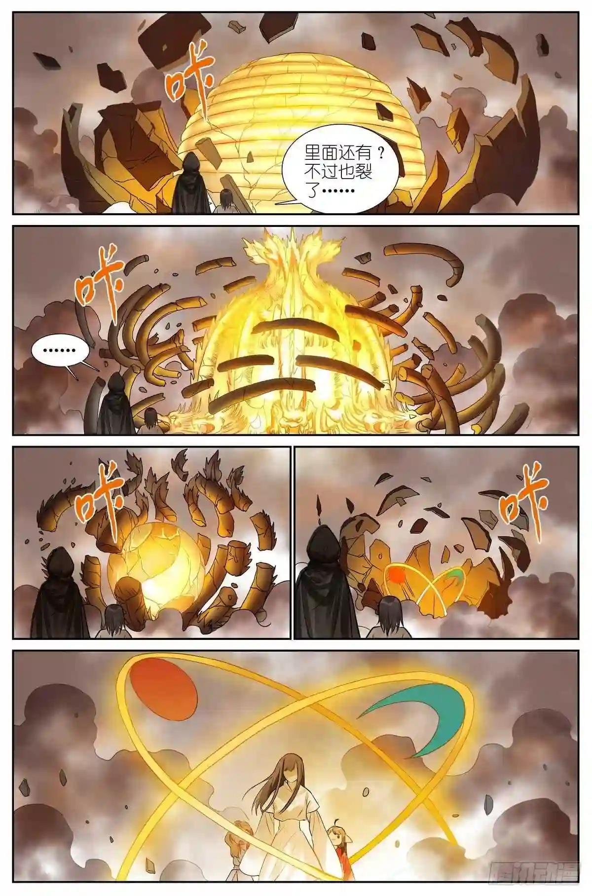 总446·套娃