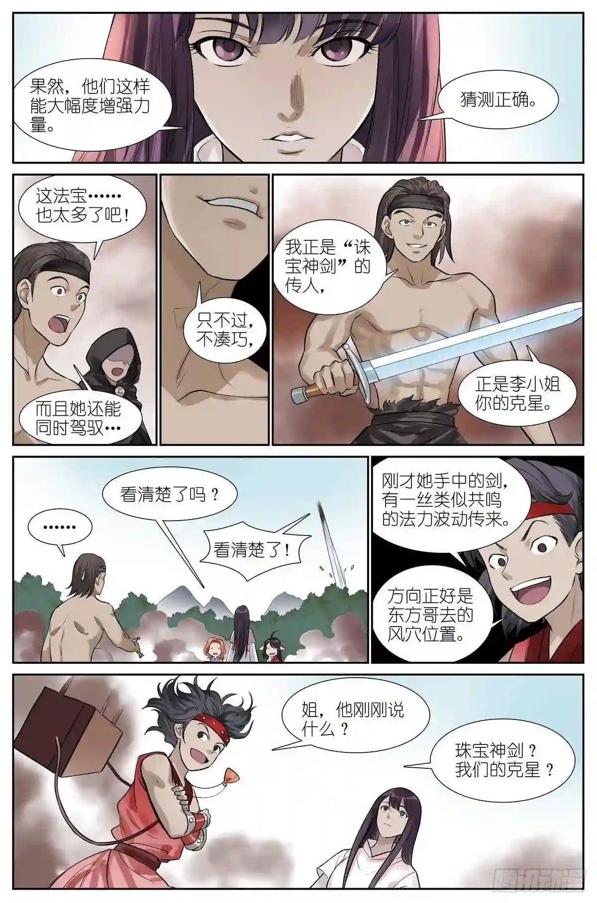 总446·套娃