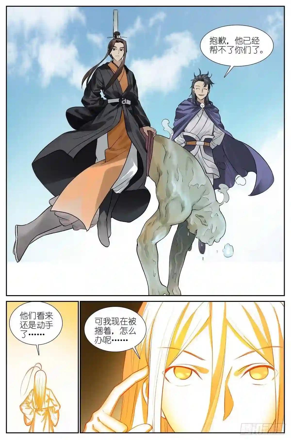 总446·套娃