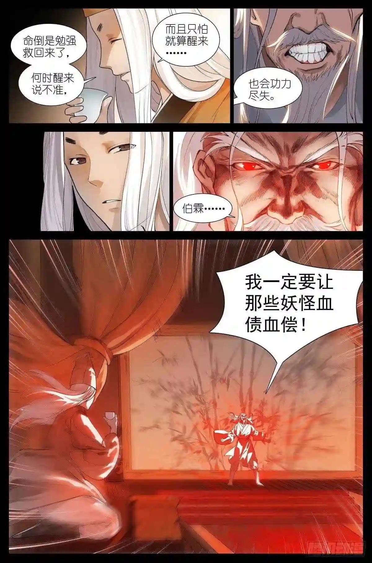 总447·你本就是个盖世英雄
