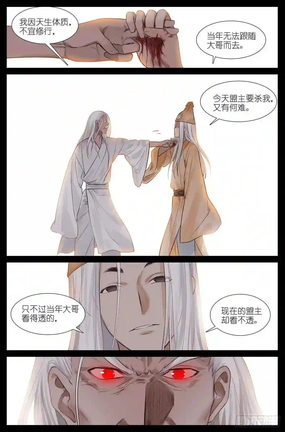 总447·你本就是个盖世英雄