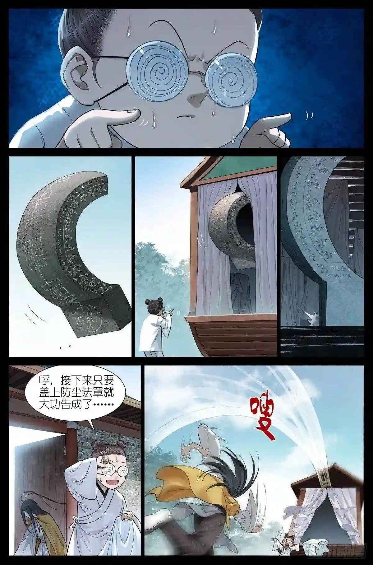 总448·娘我做到了