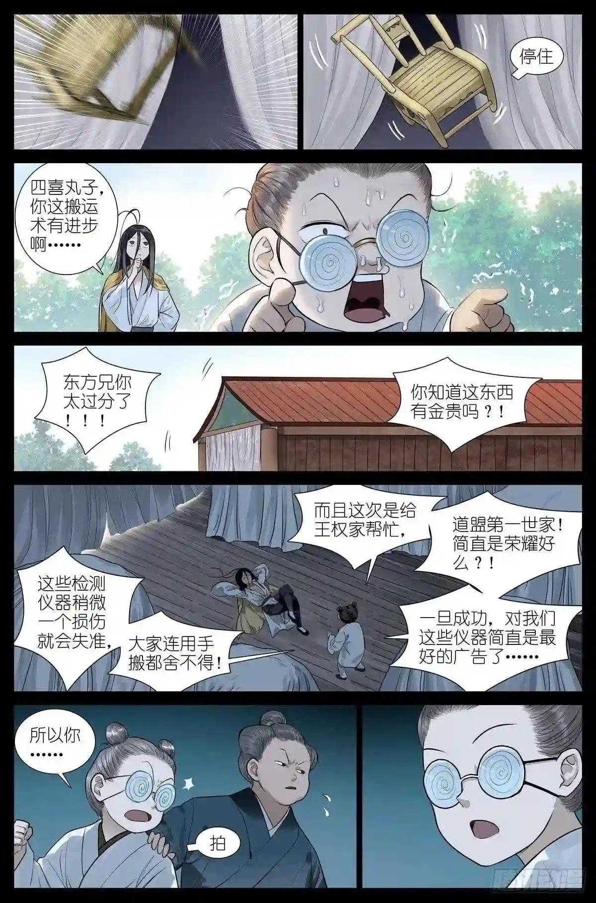总448·娘我做到了