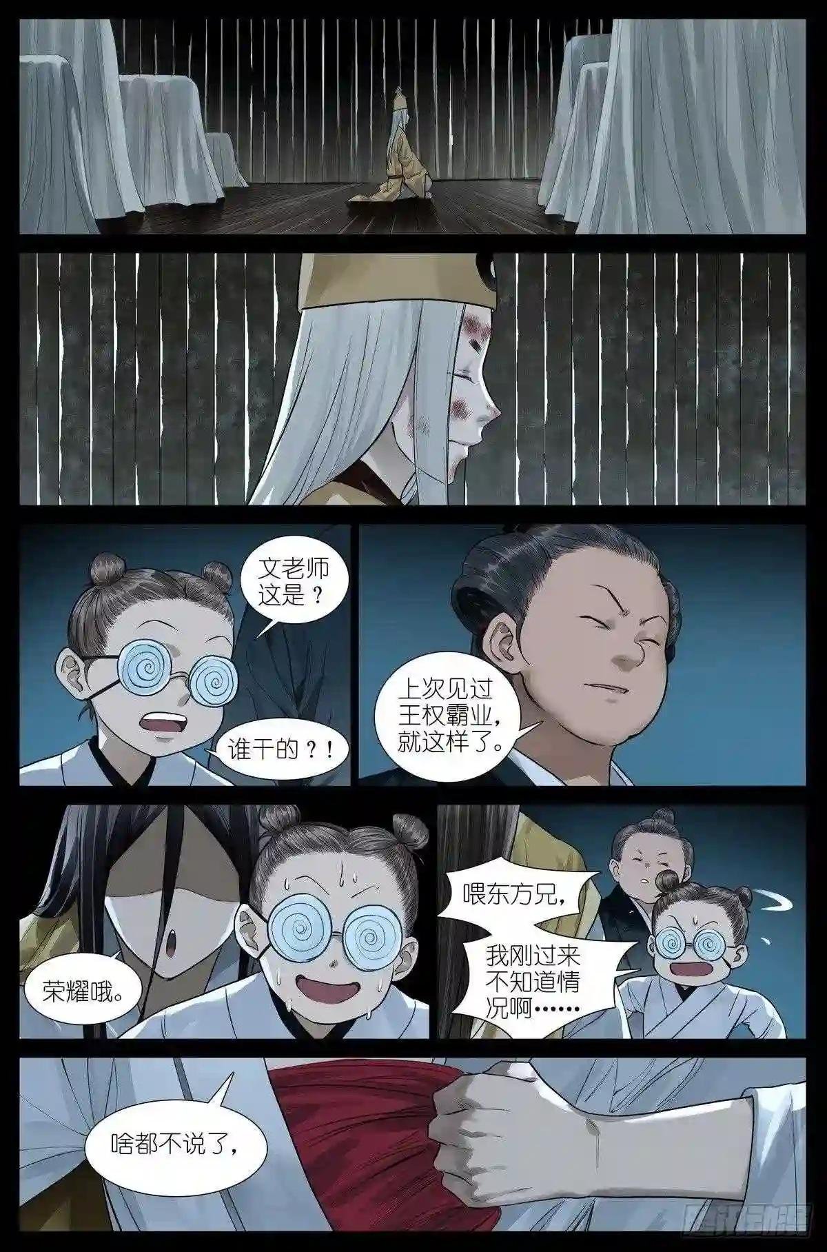 总448·娘我做到了