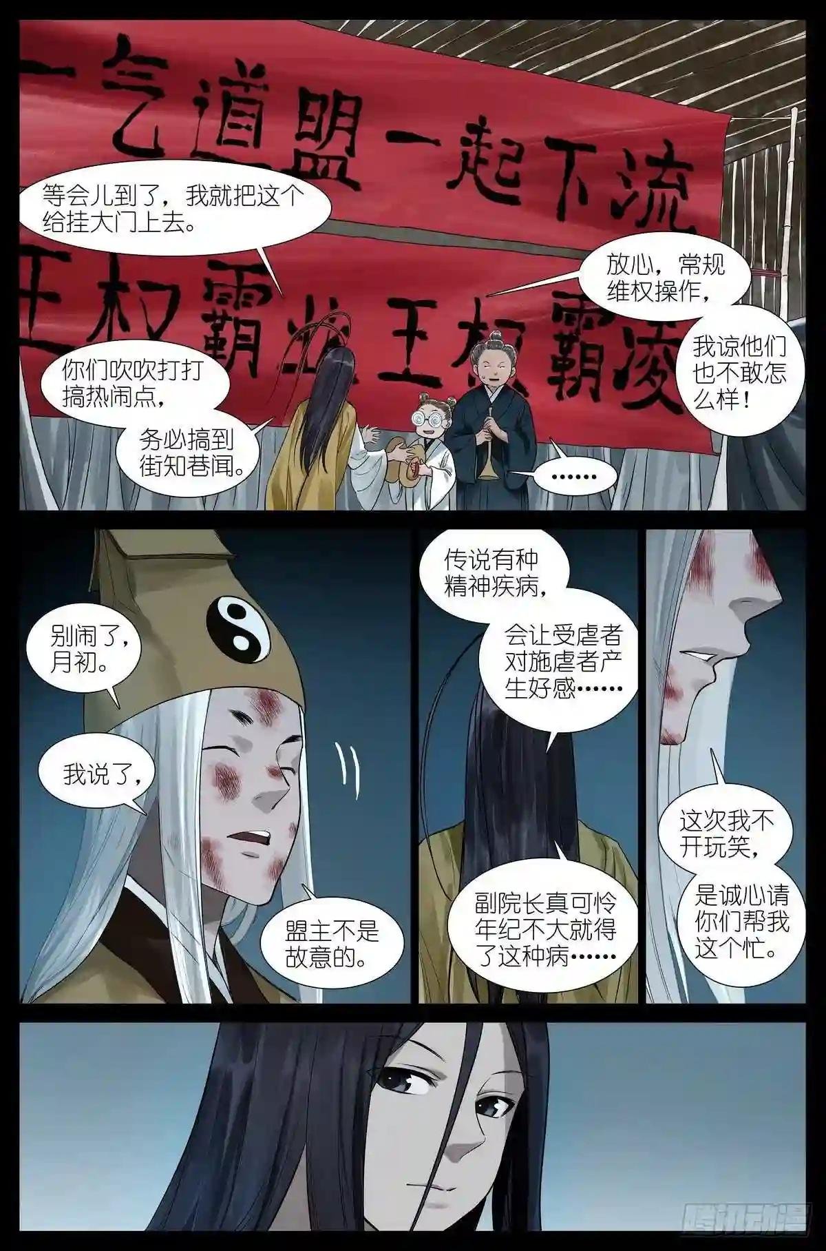 总448·娘我做到了