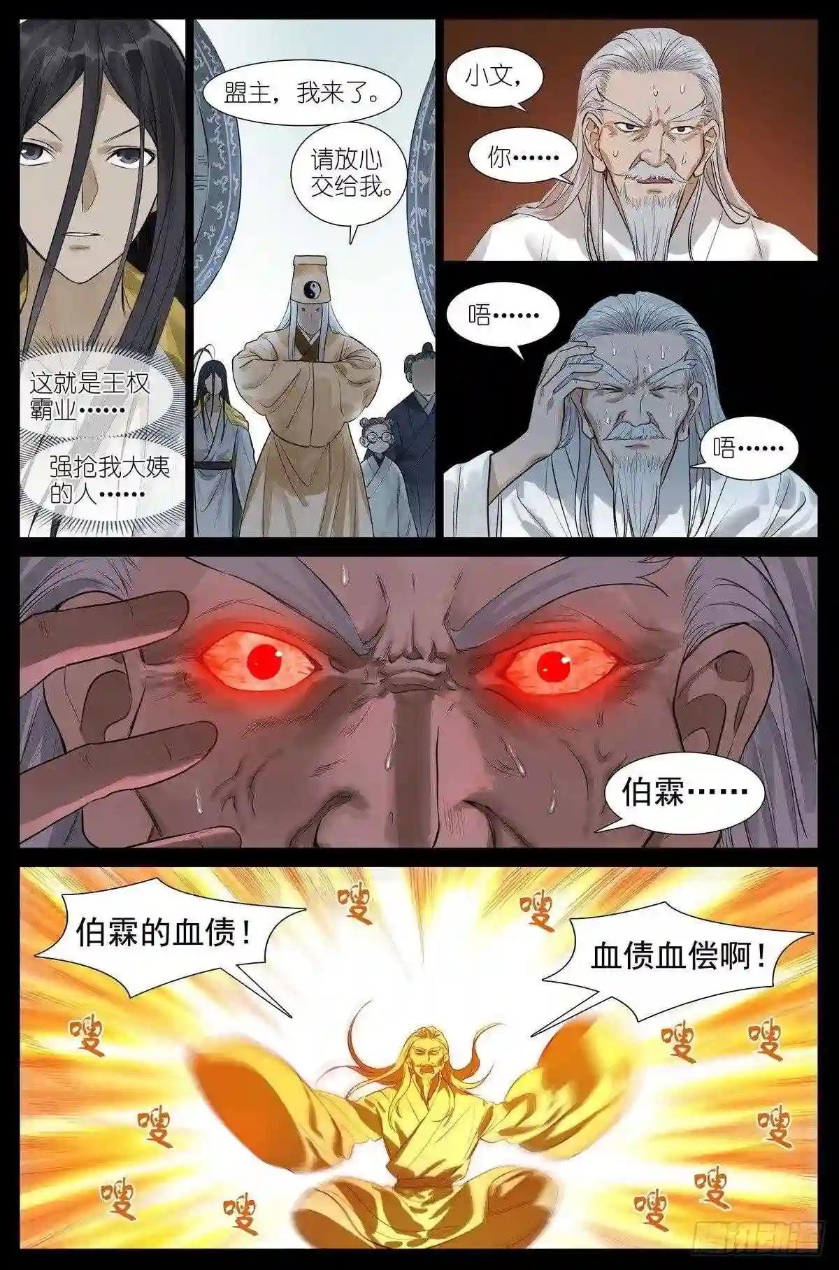 总448·娘我做到了