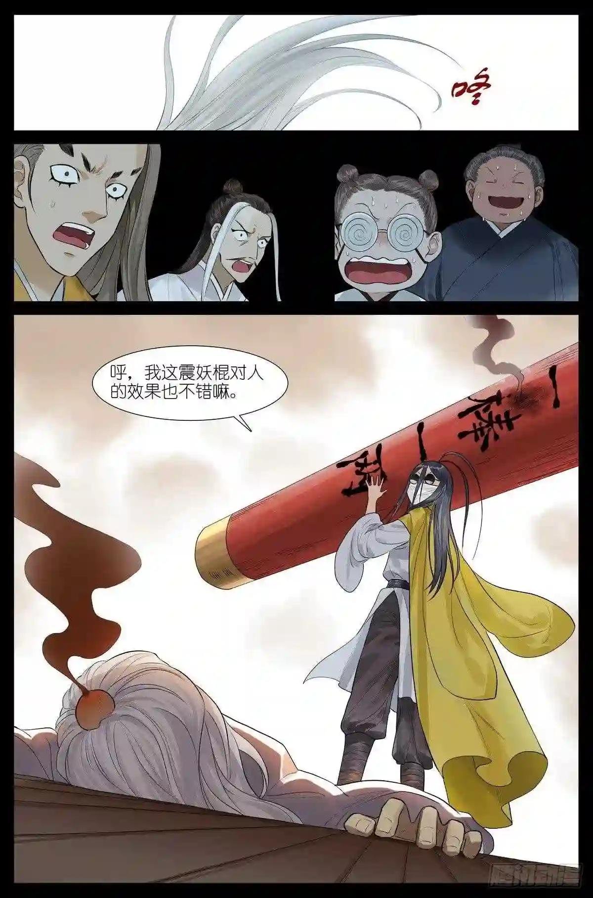 总448·娘我做到了