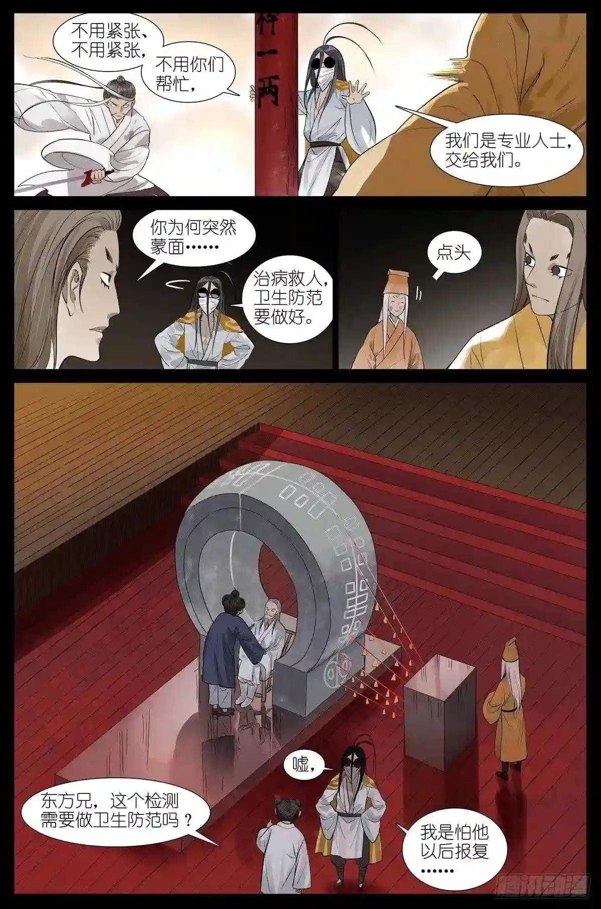 总448·娘我做到了